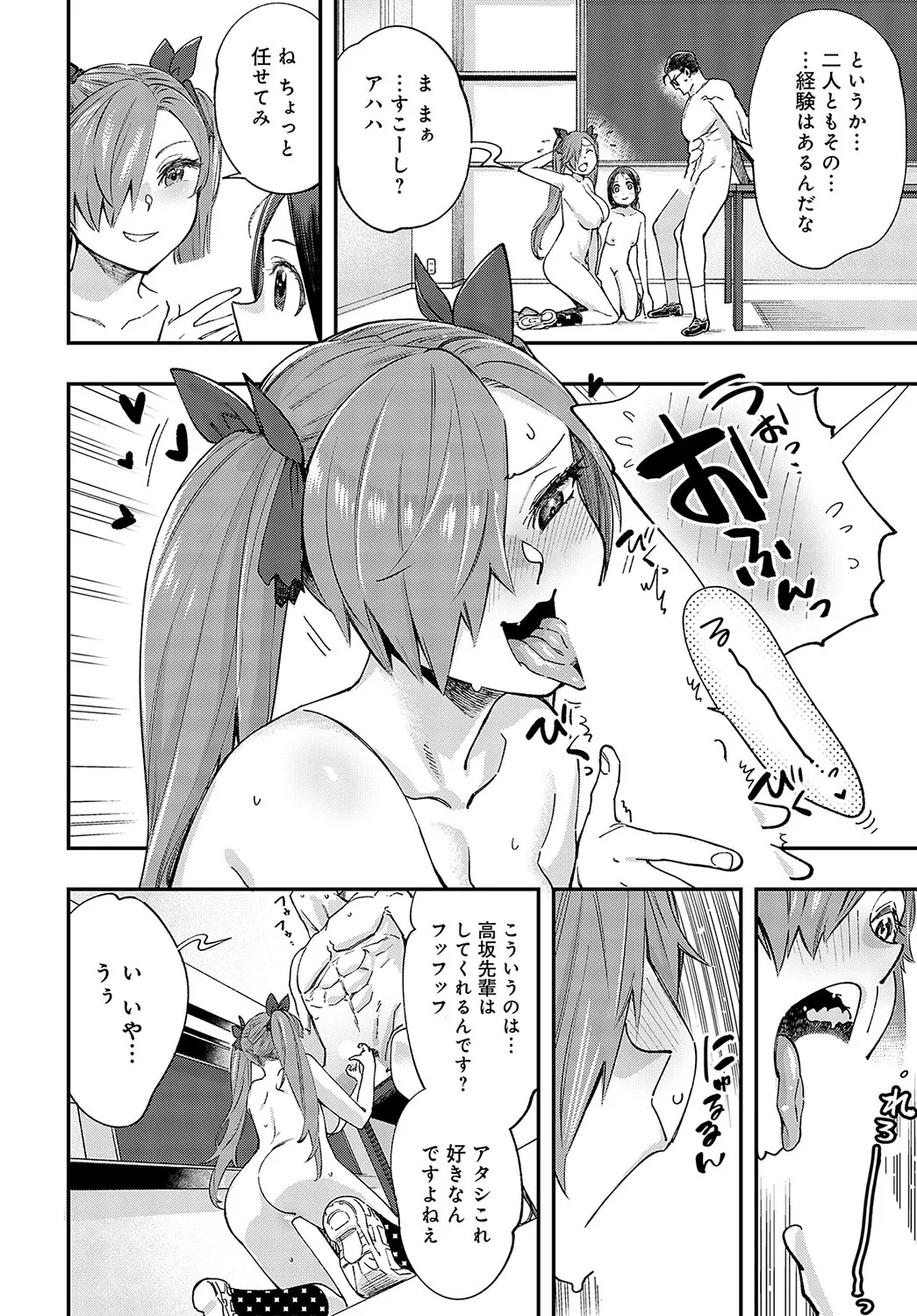 Page 182
