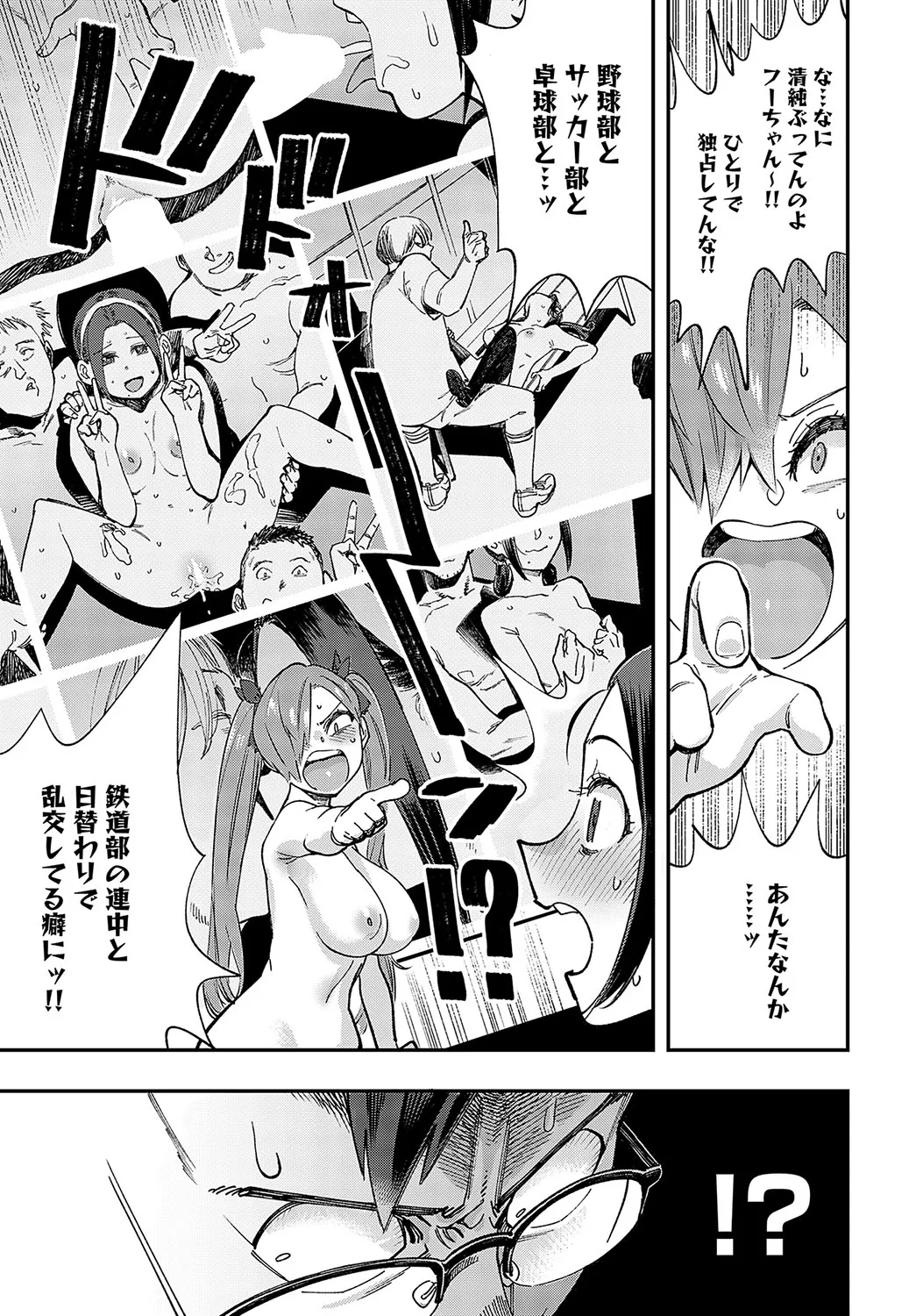 Page 187