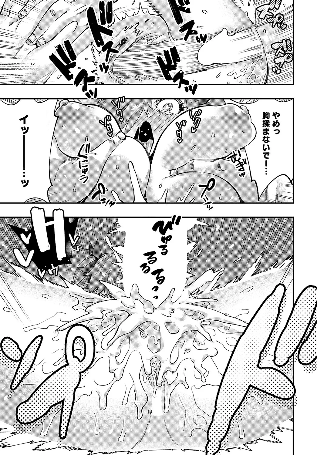 Page 203