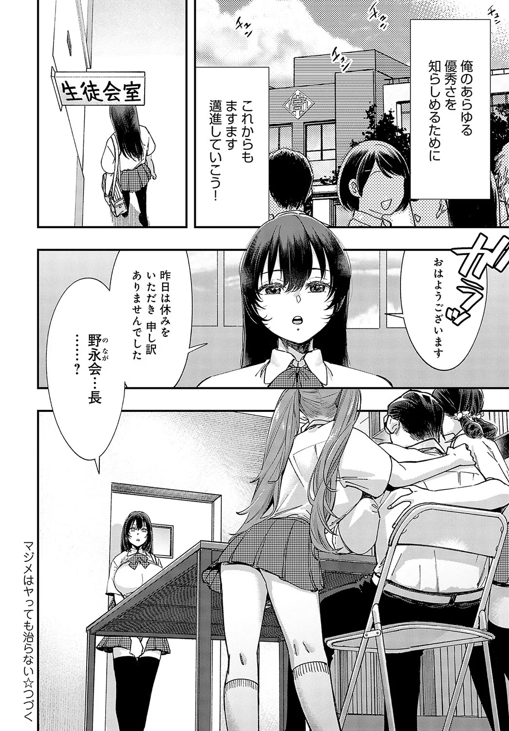 Page 206