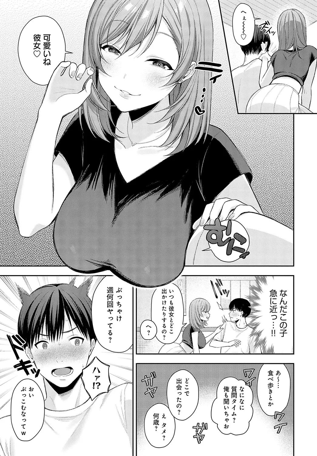 Page 209