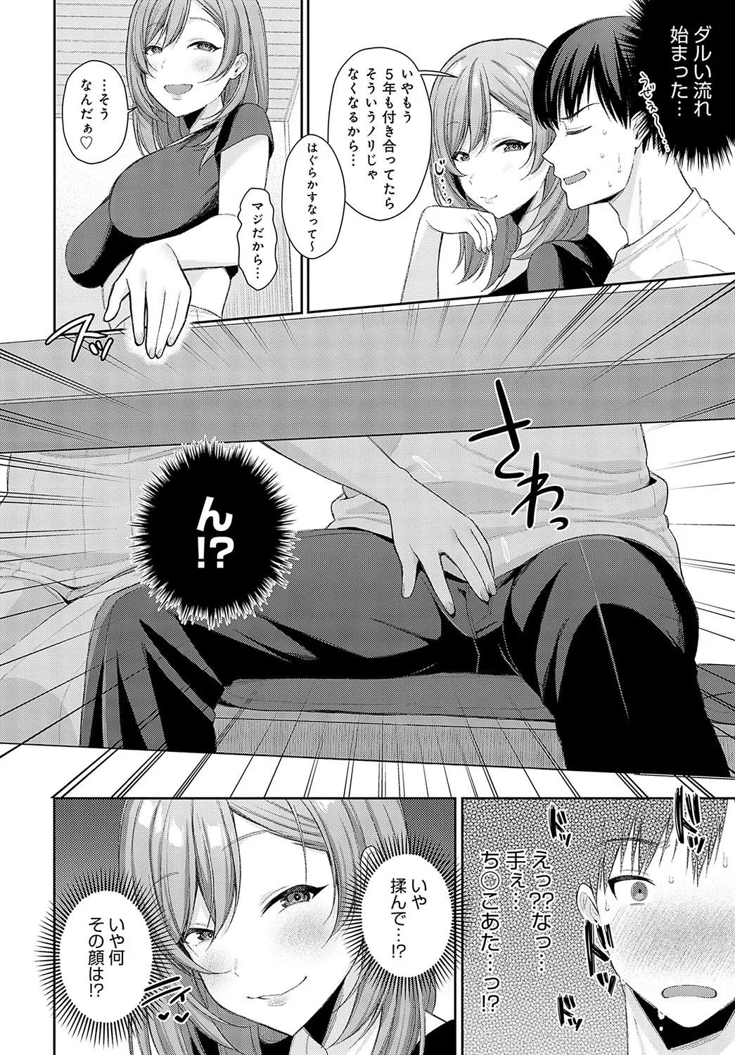 Page 210