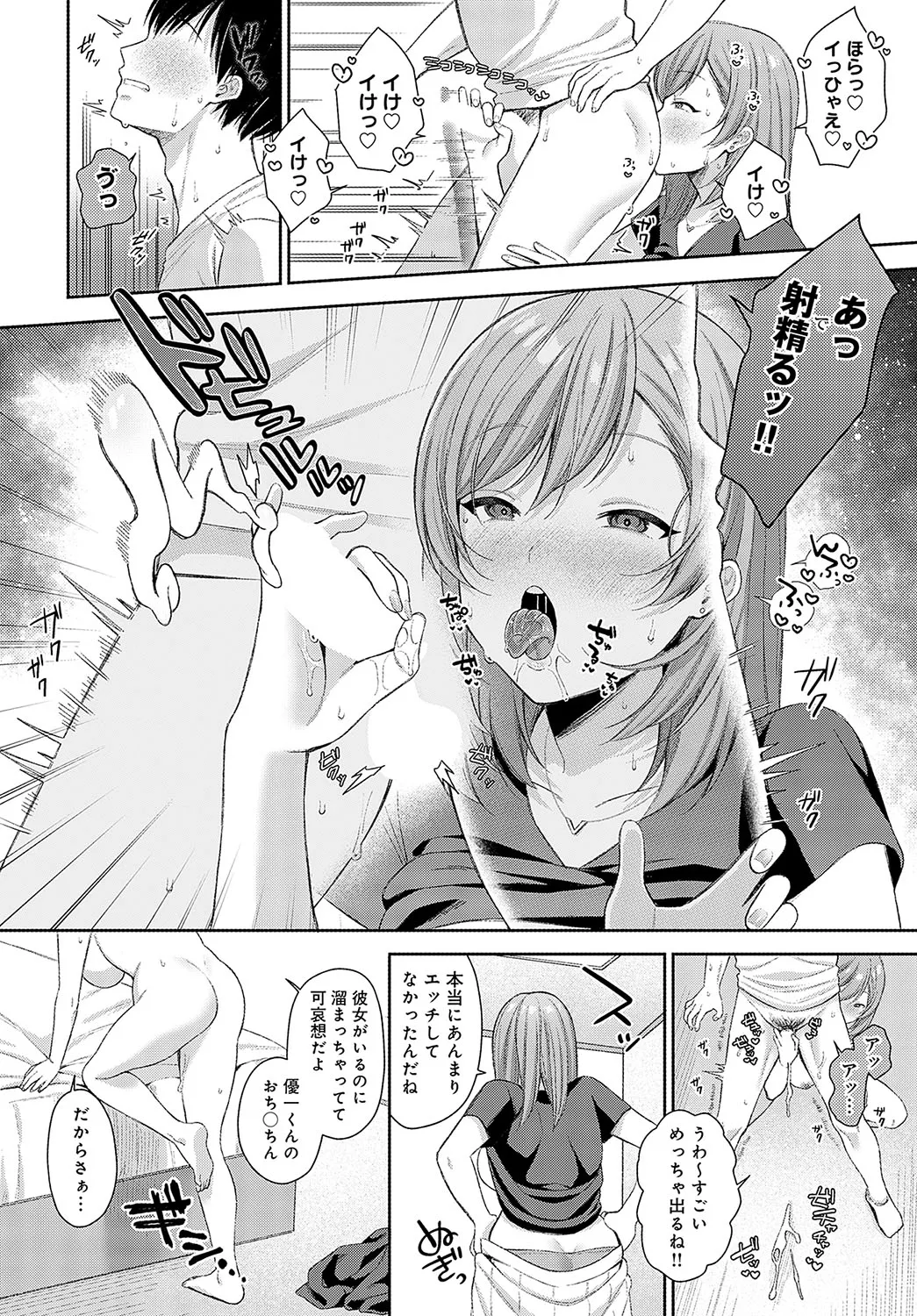 Page 218