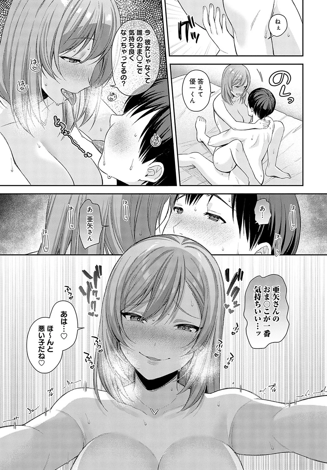 Page 223