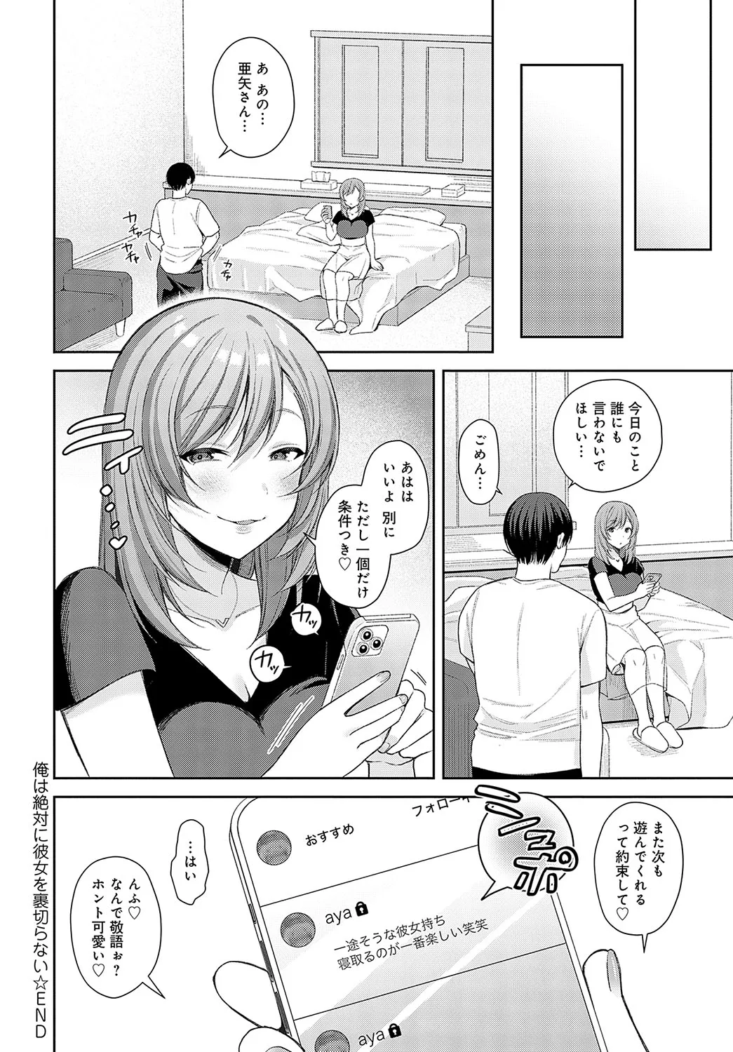 Page 228