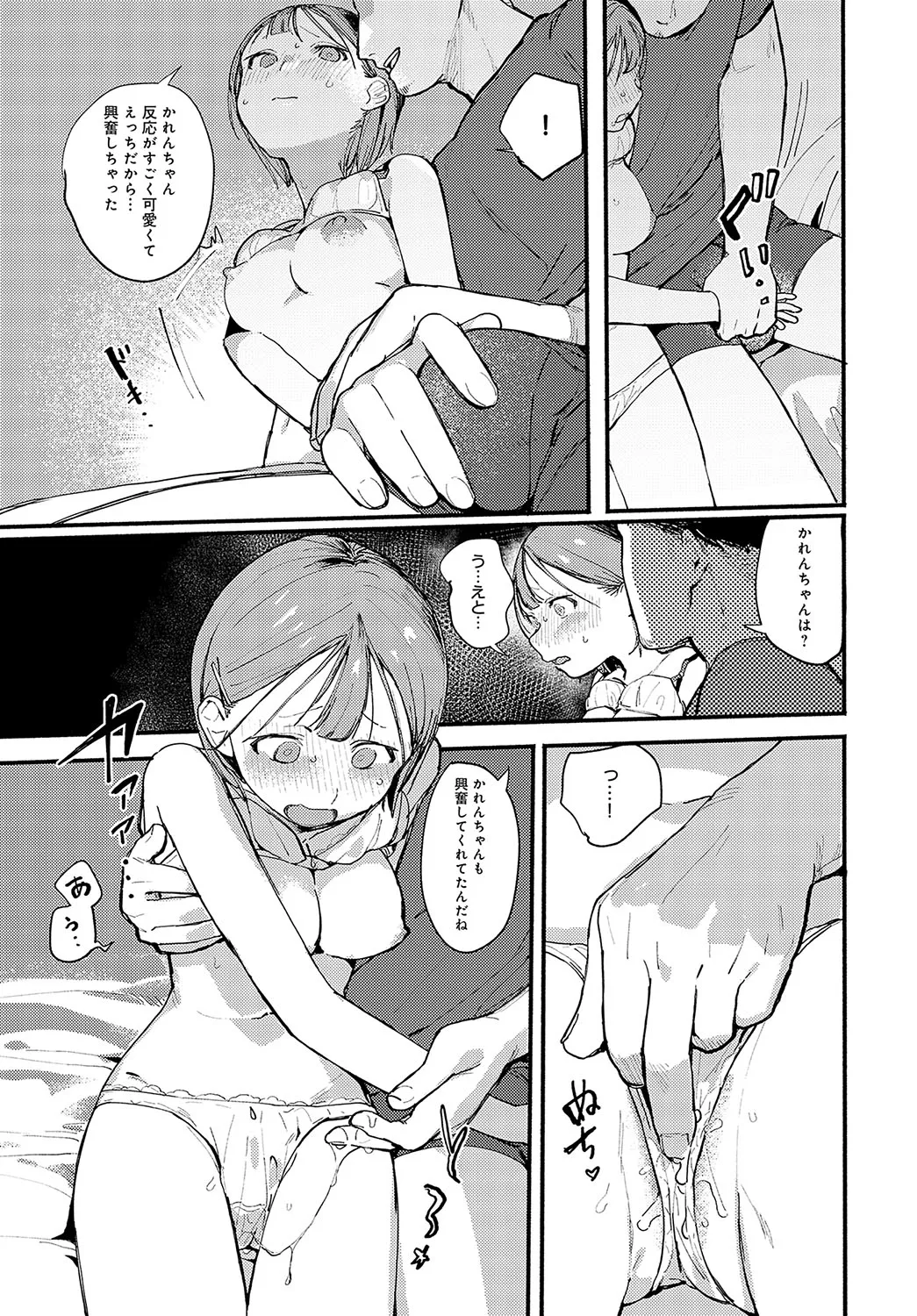 Page 235