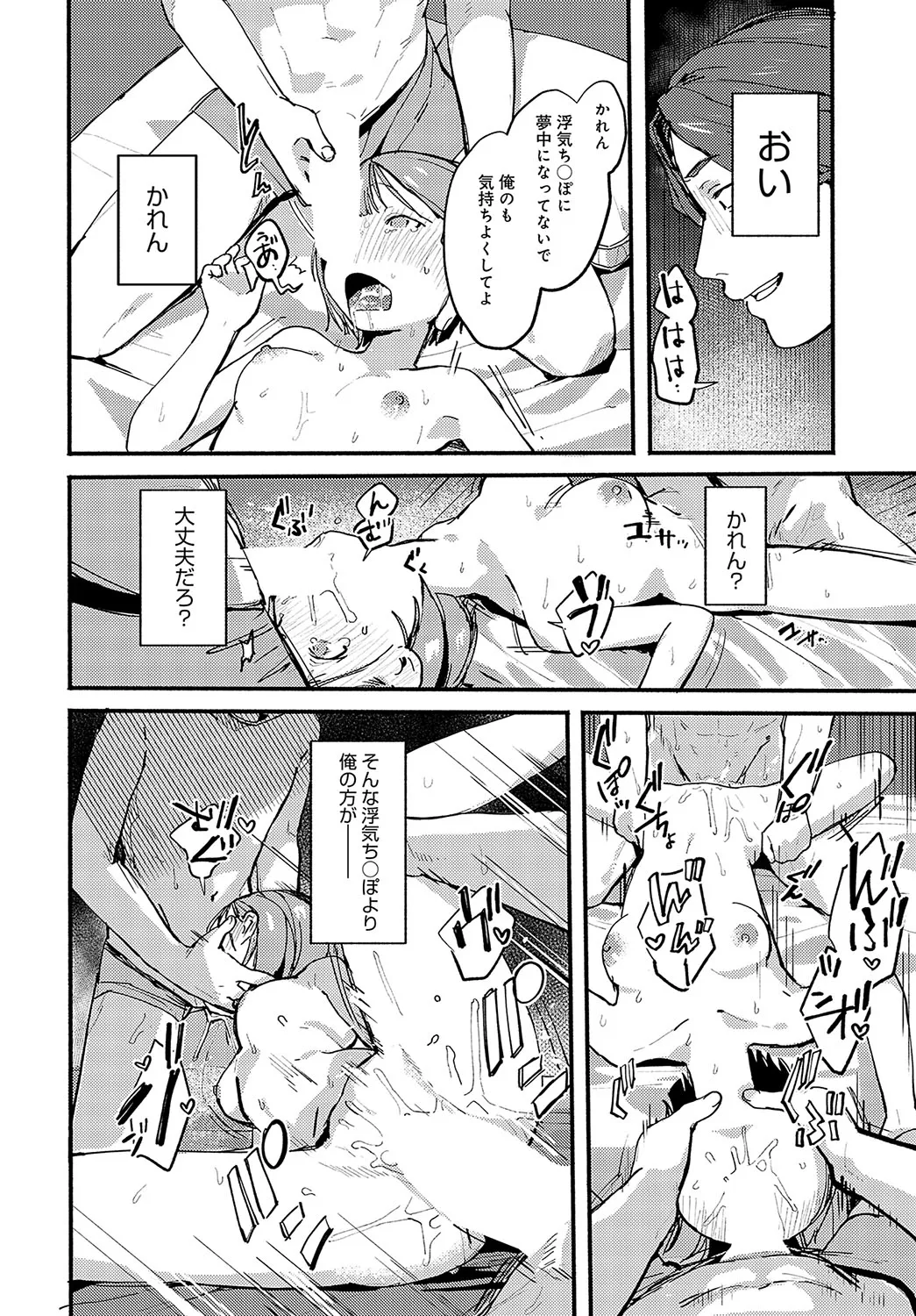 Page 246