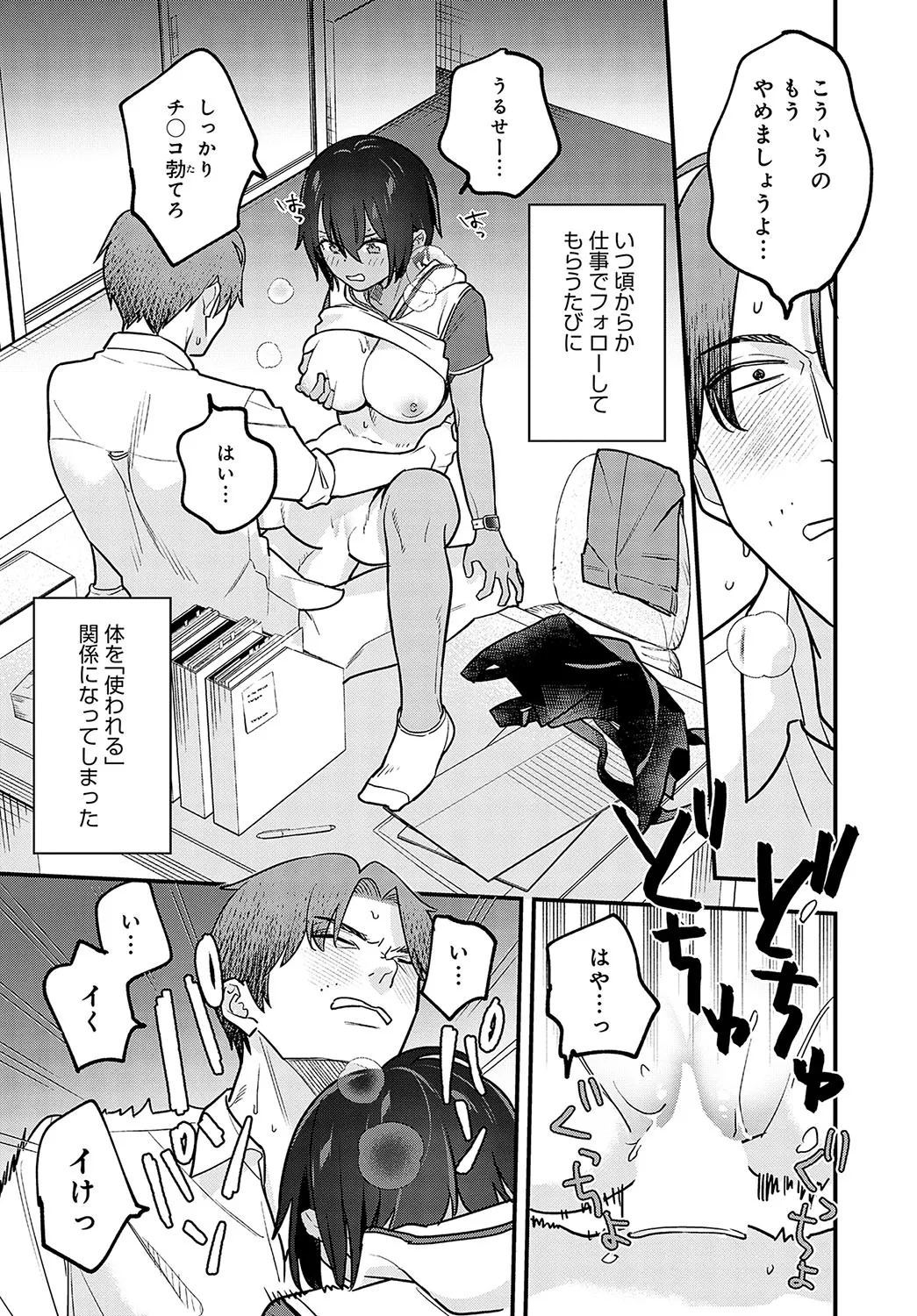 Page 258