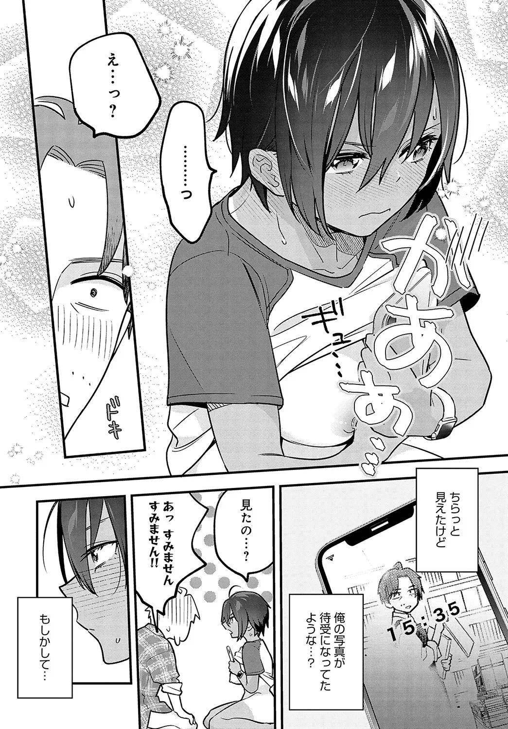 Page 266