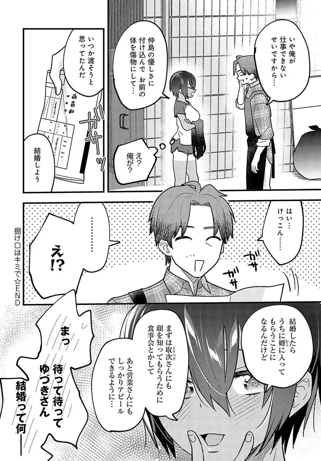 Page 278