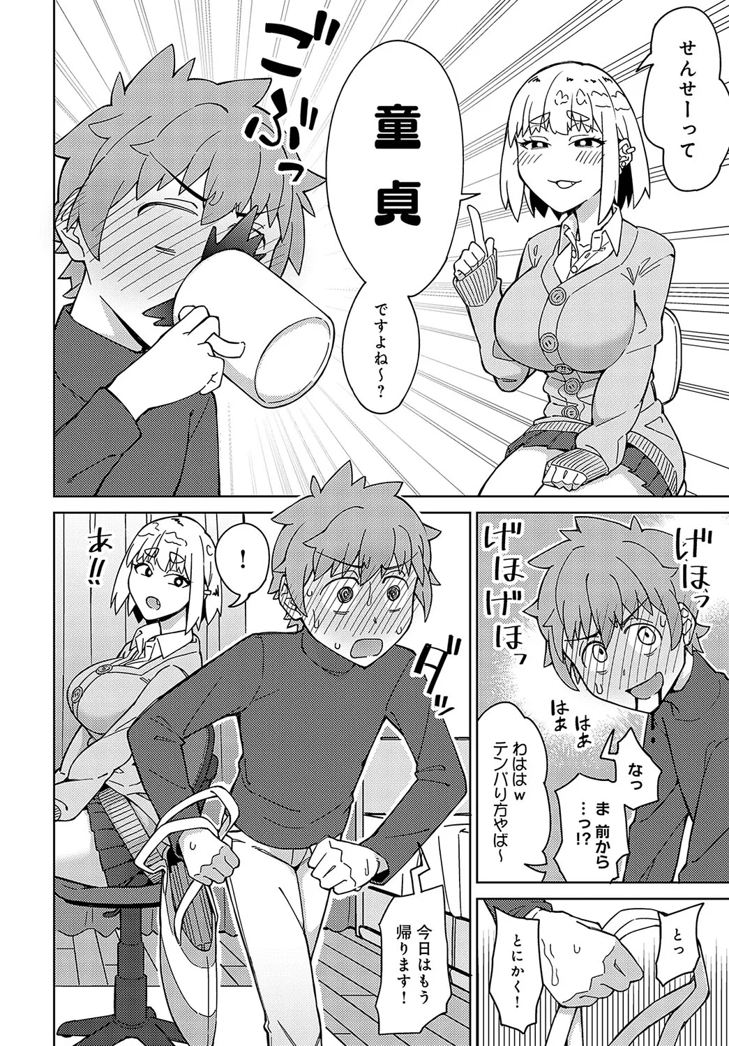 Page 280