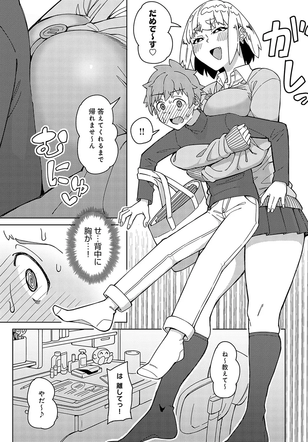 Page 281