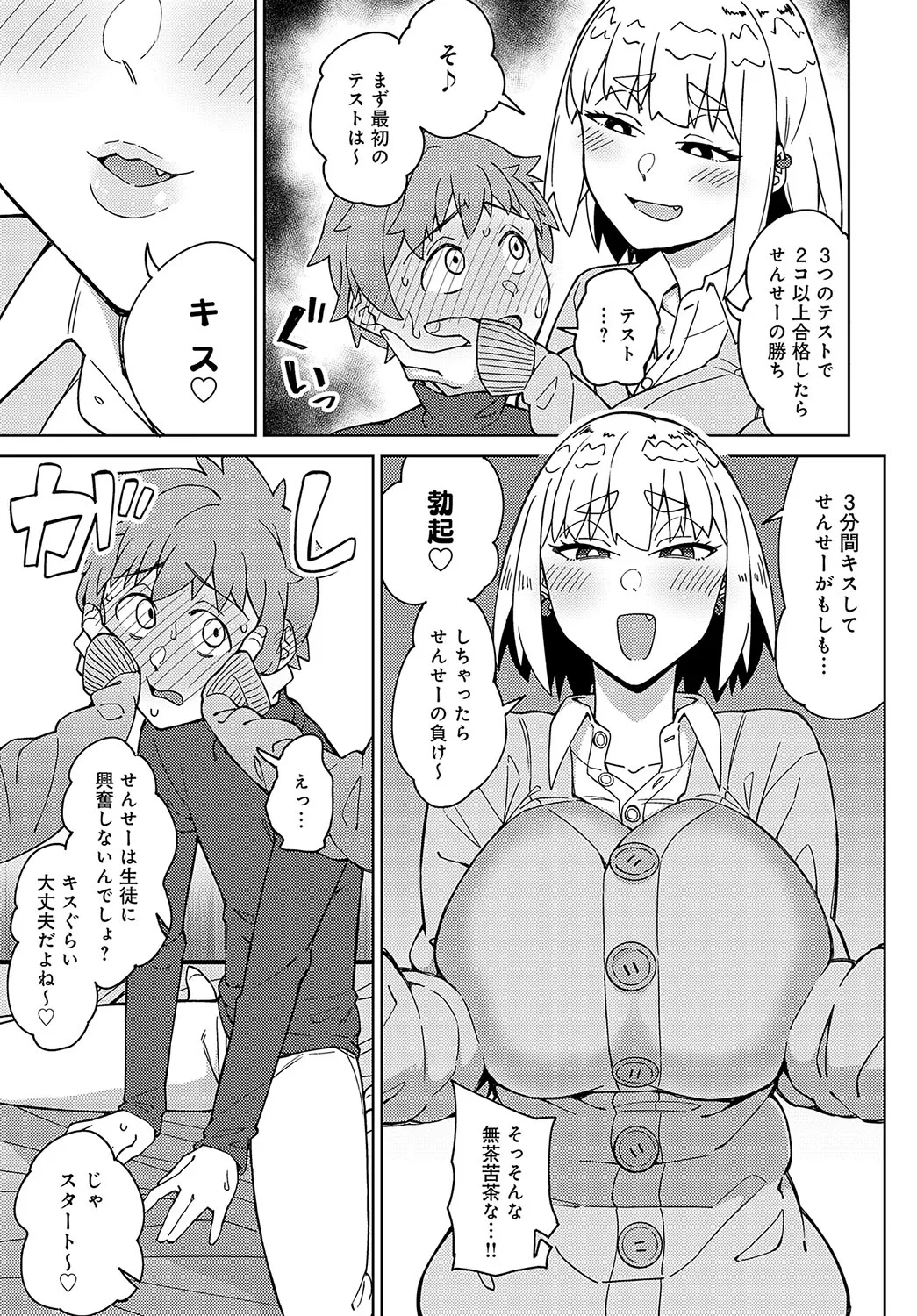 Page 283
