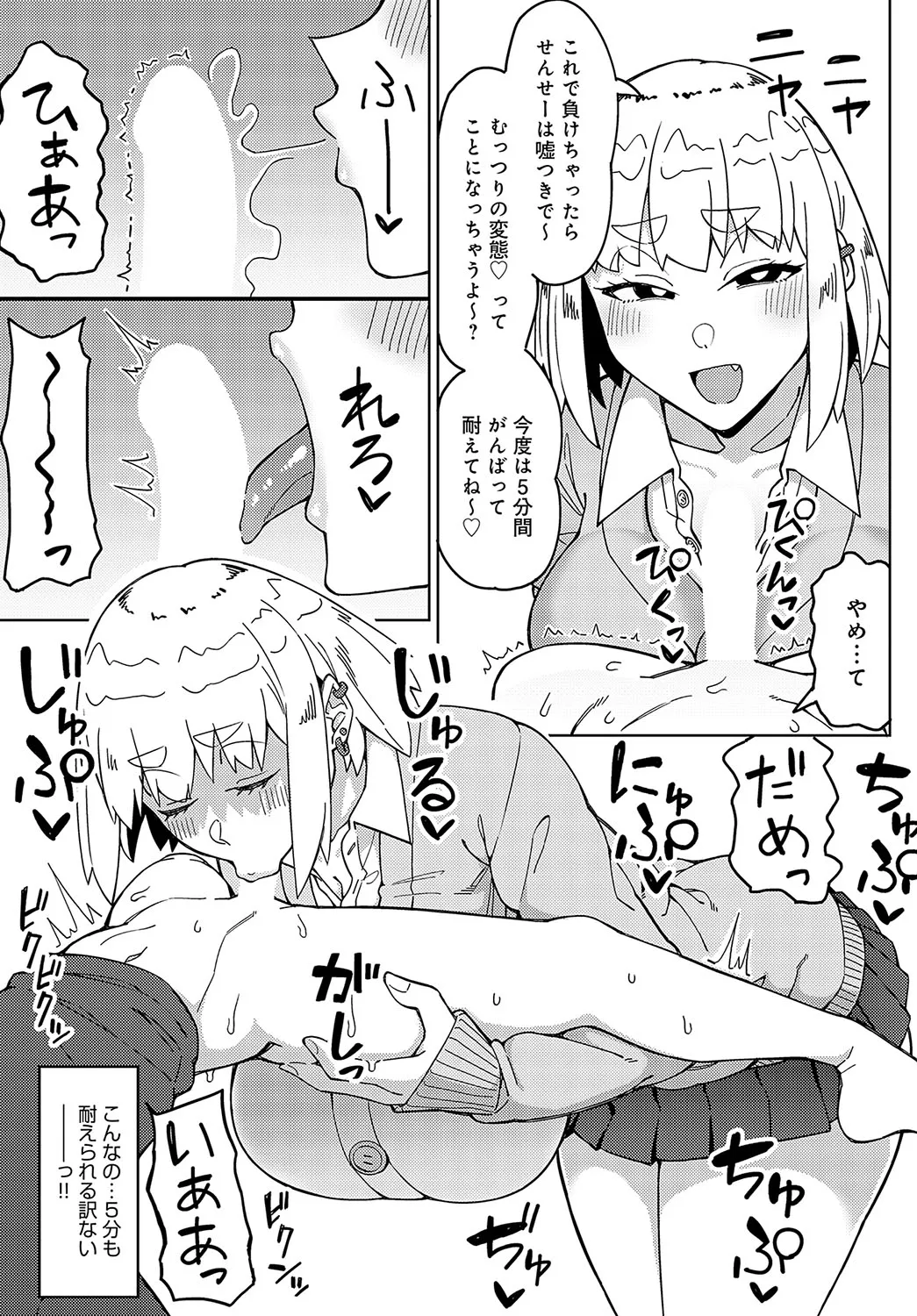 Page 287