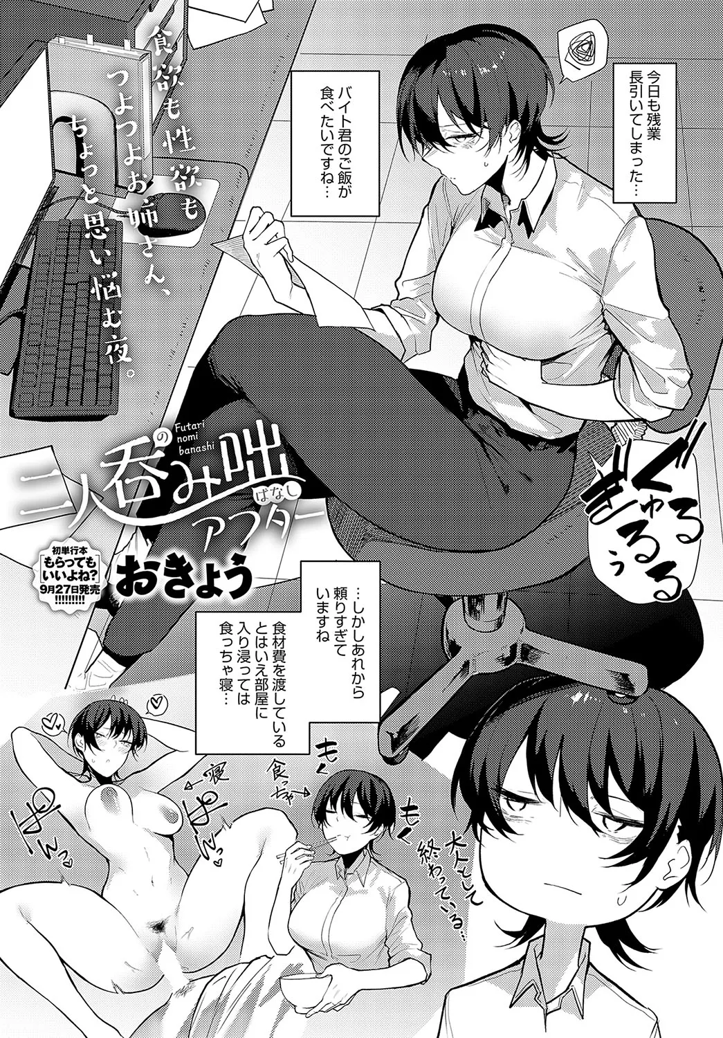 Page 303