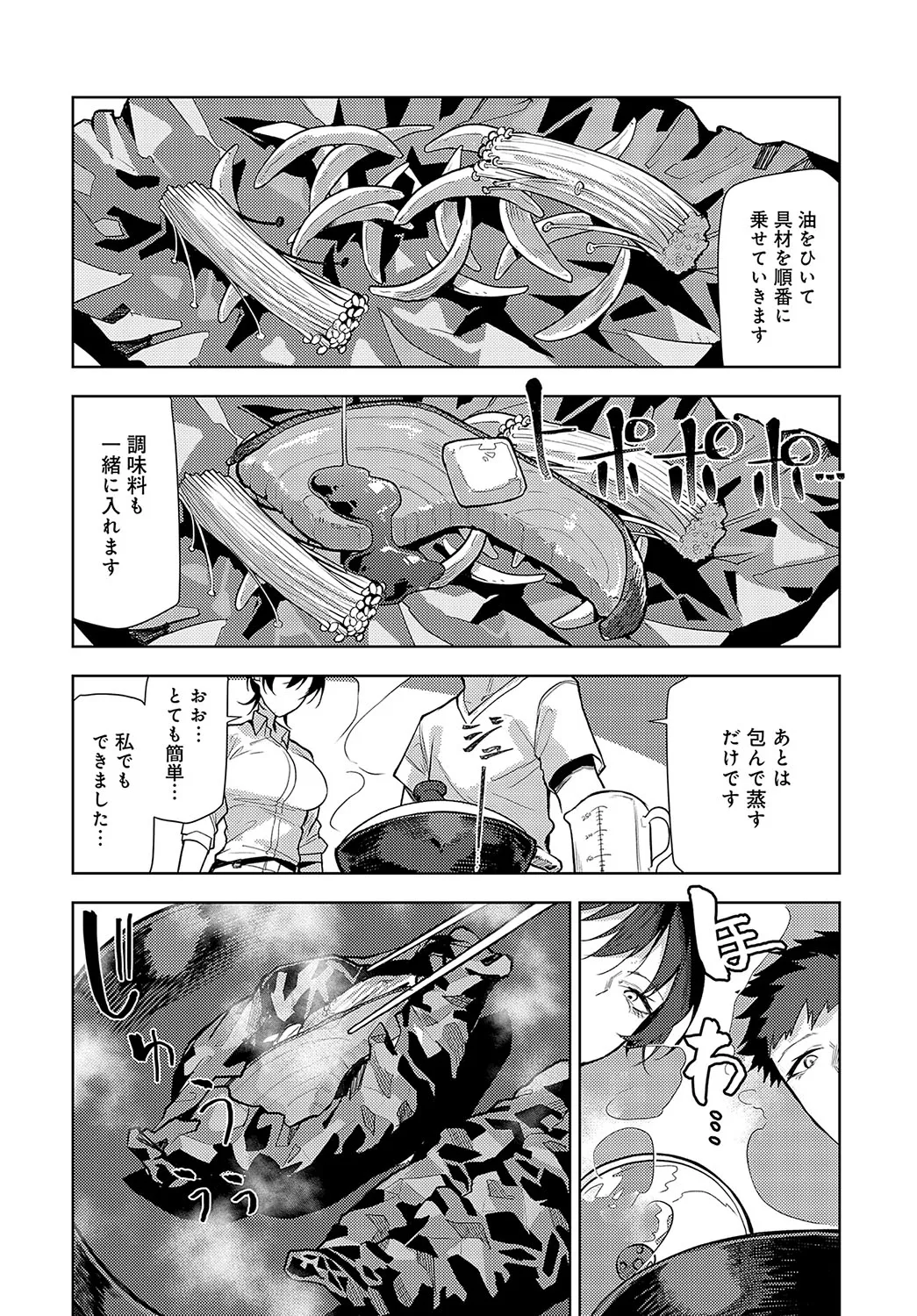 Page 306