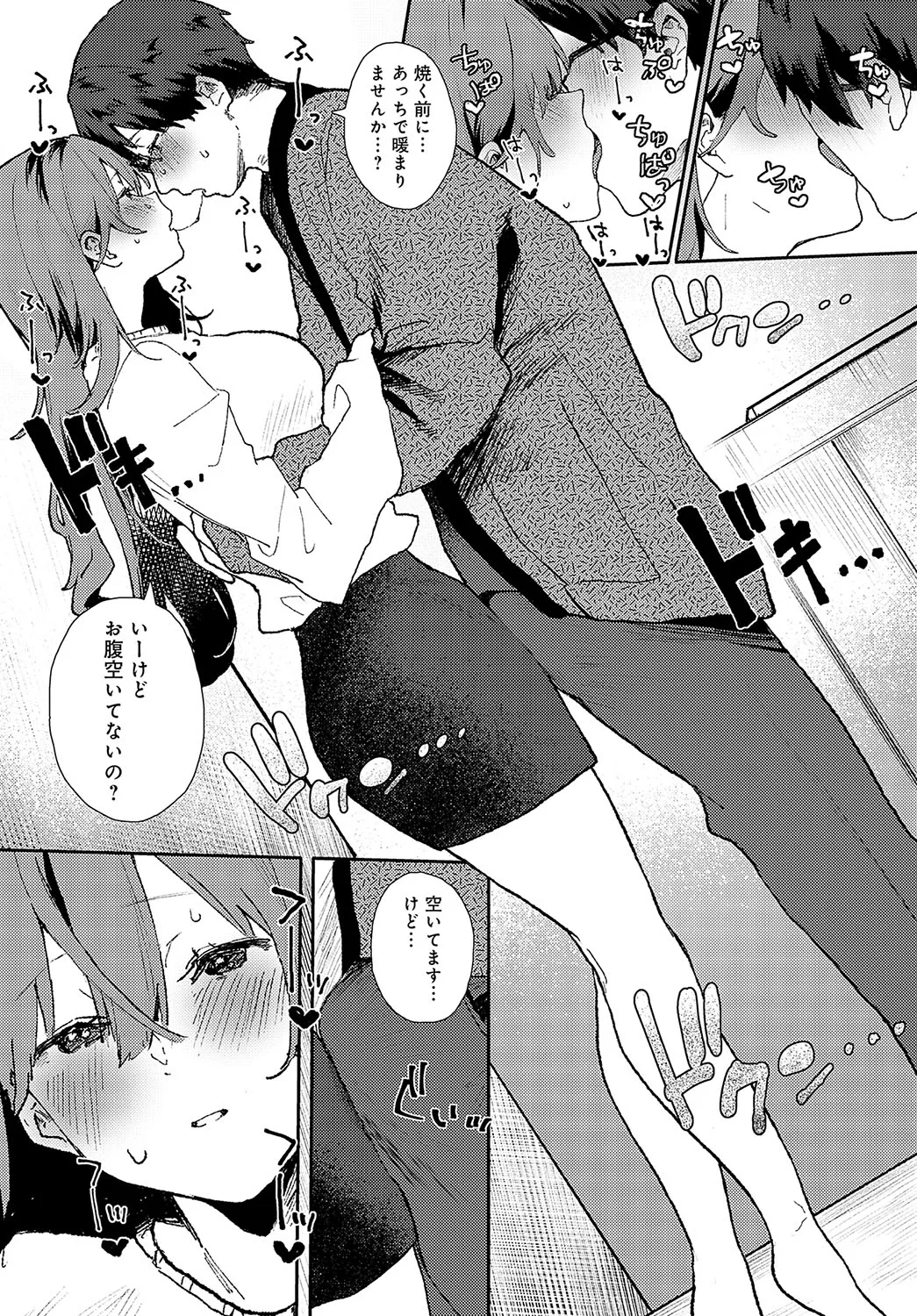 Page 316