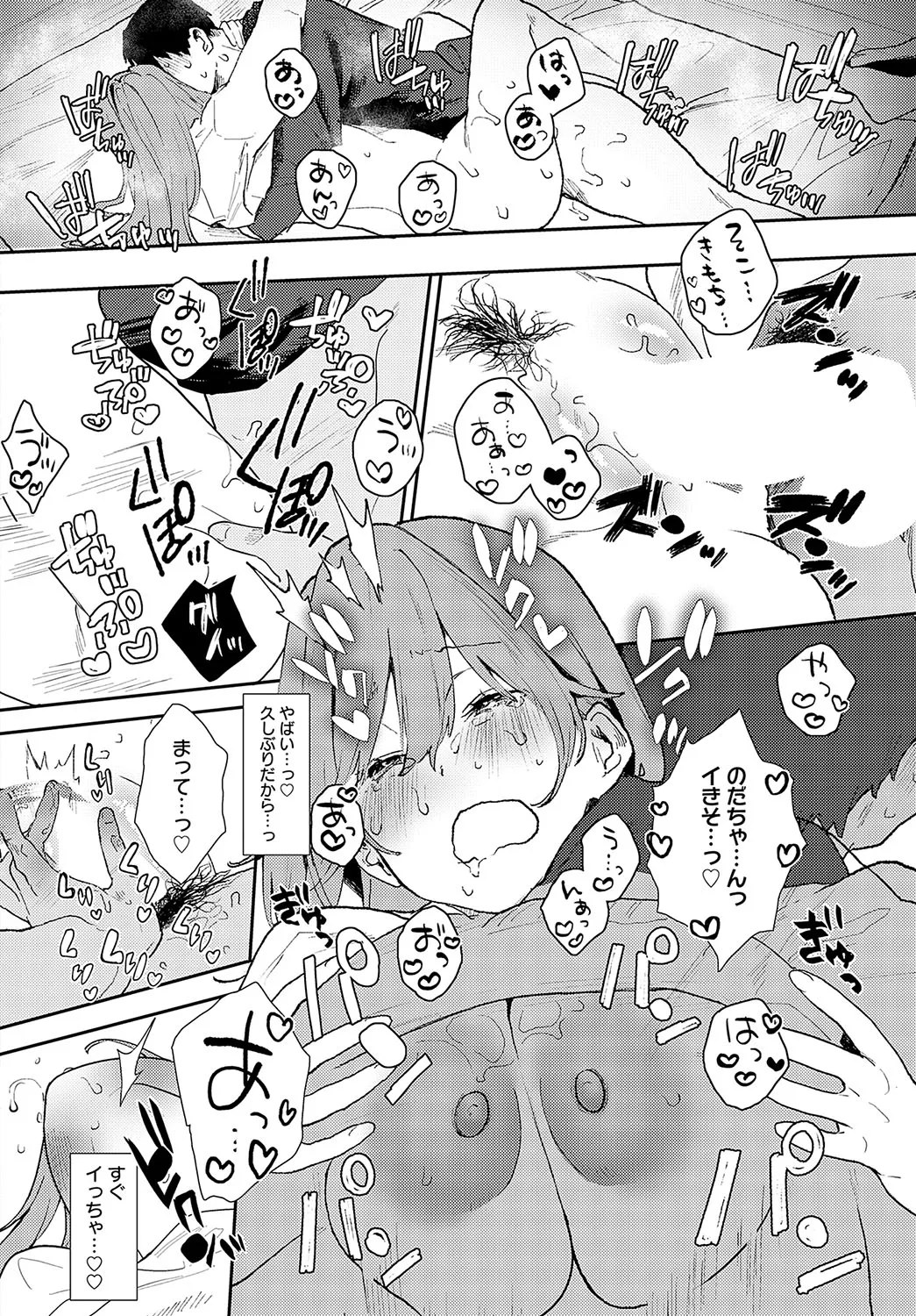 Page 318