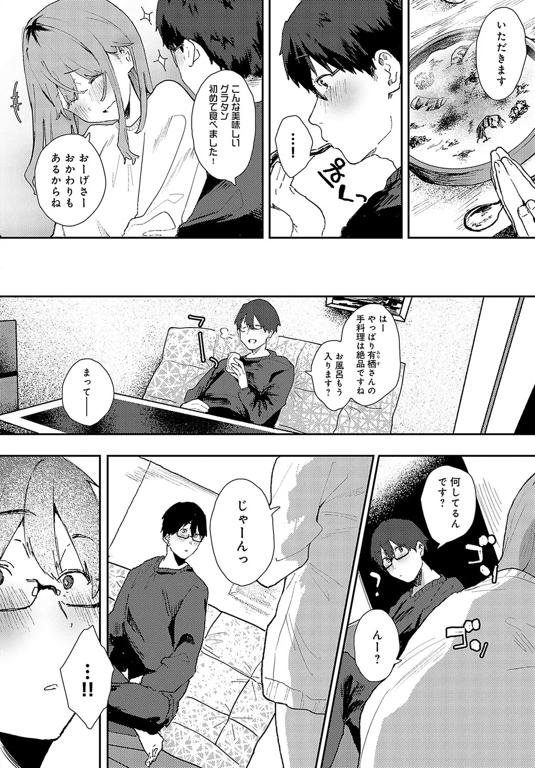 Page 320