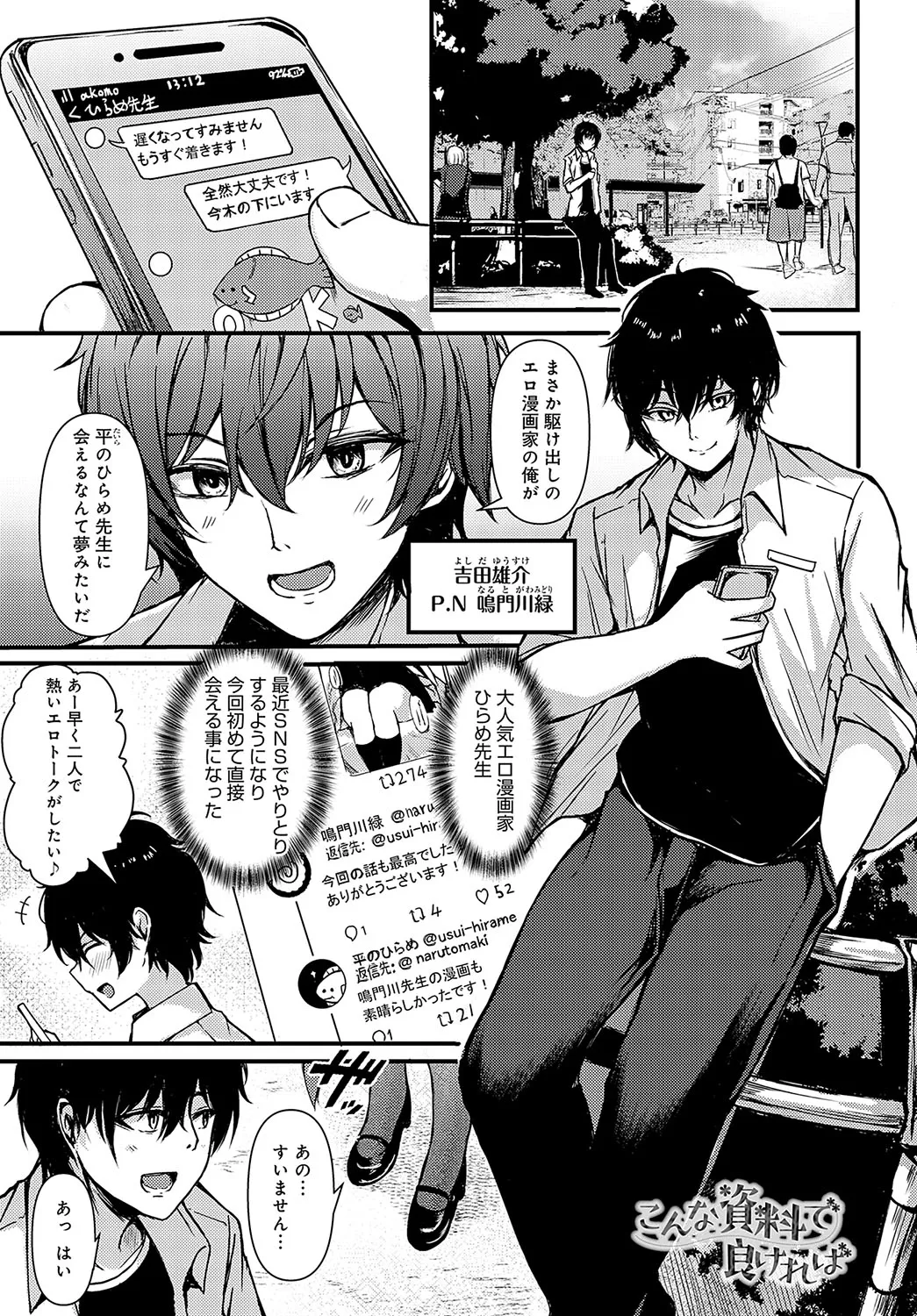 Page 339