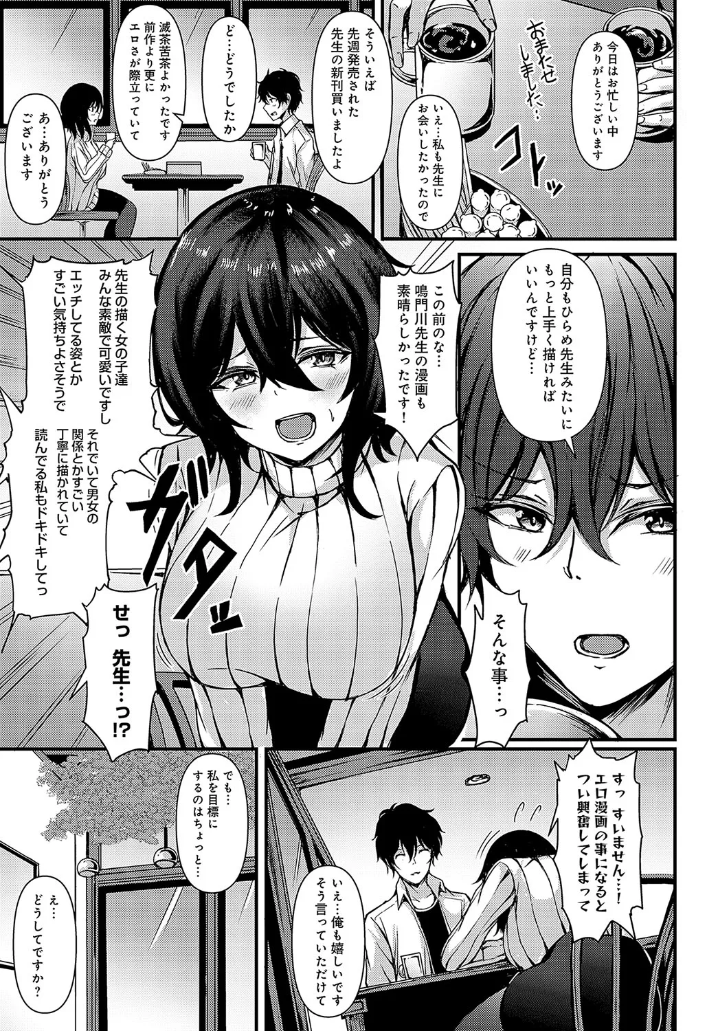 Page 341