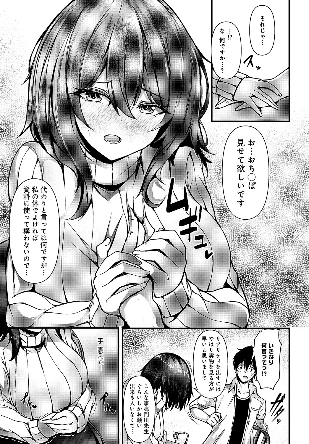 Page 343