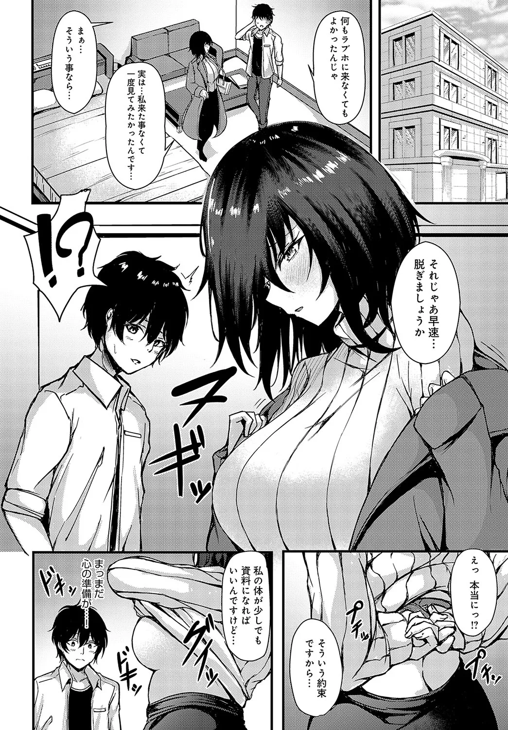 Page 344