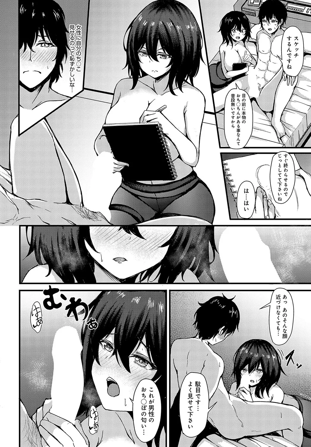 Page 346