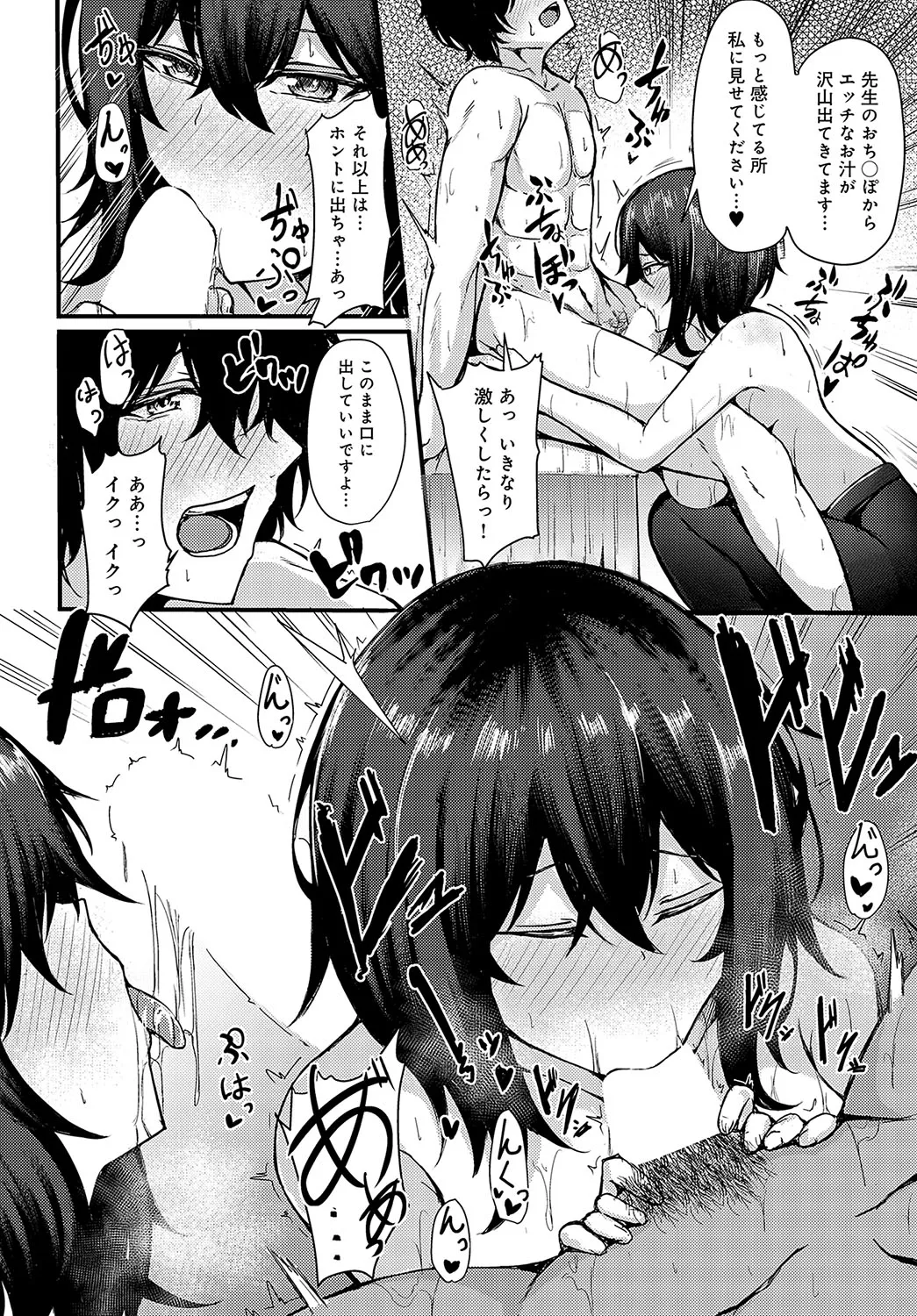 Page 348