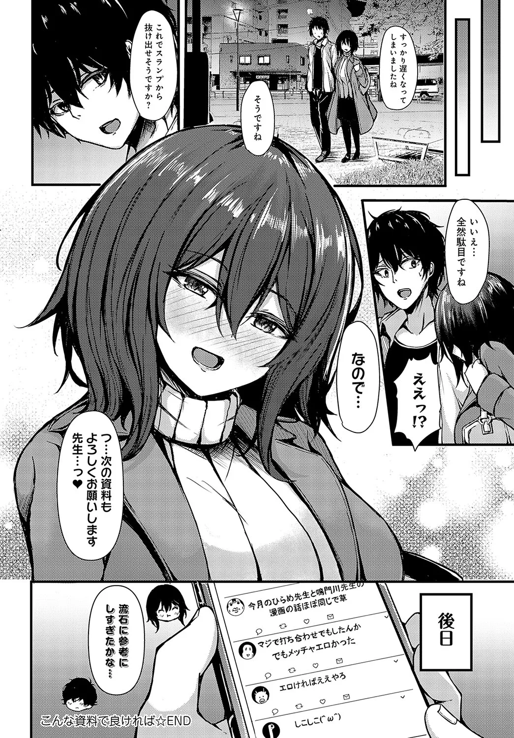 Page 358
