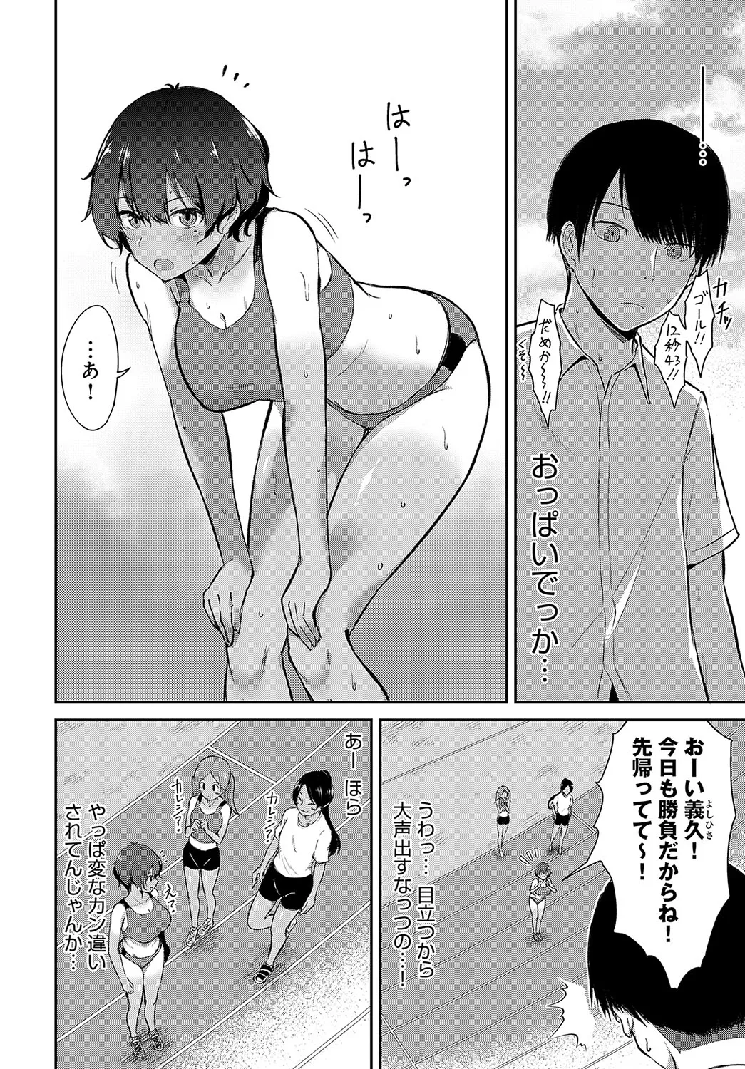 Page 360