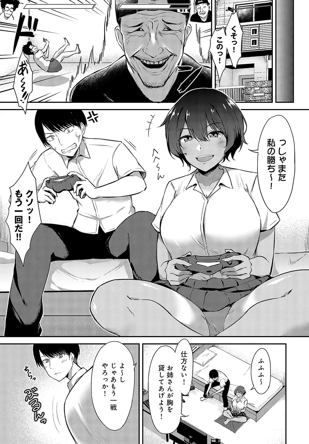 Page 361