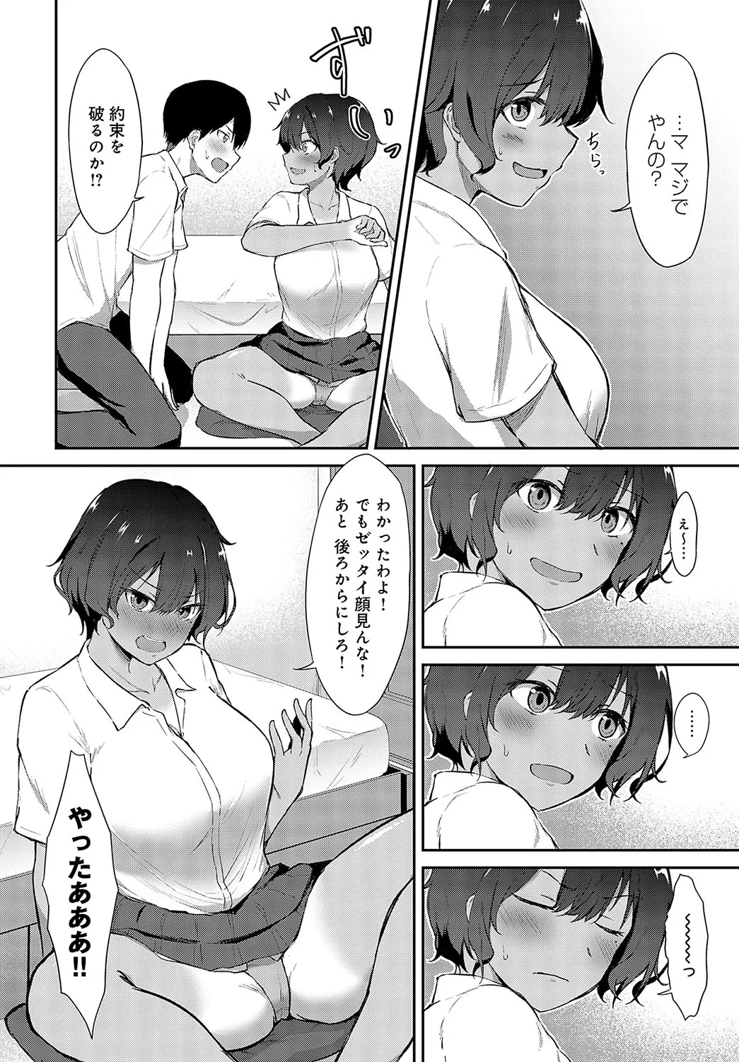 Page 364