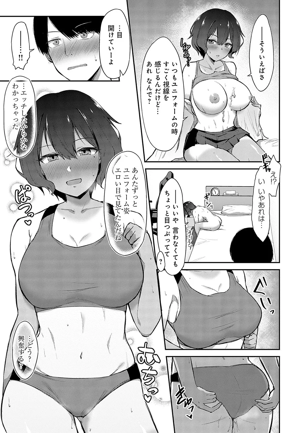Page 373