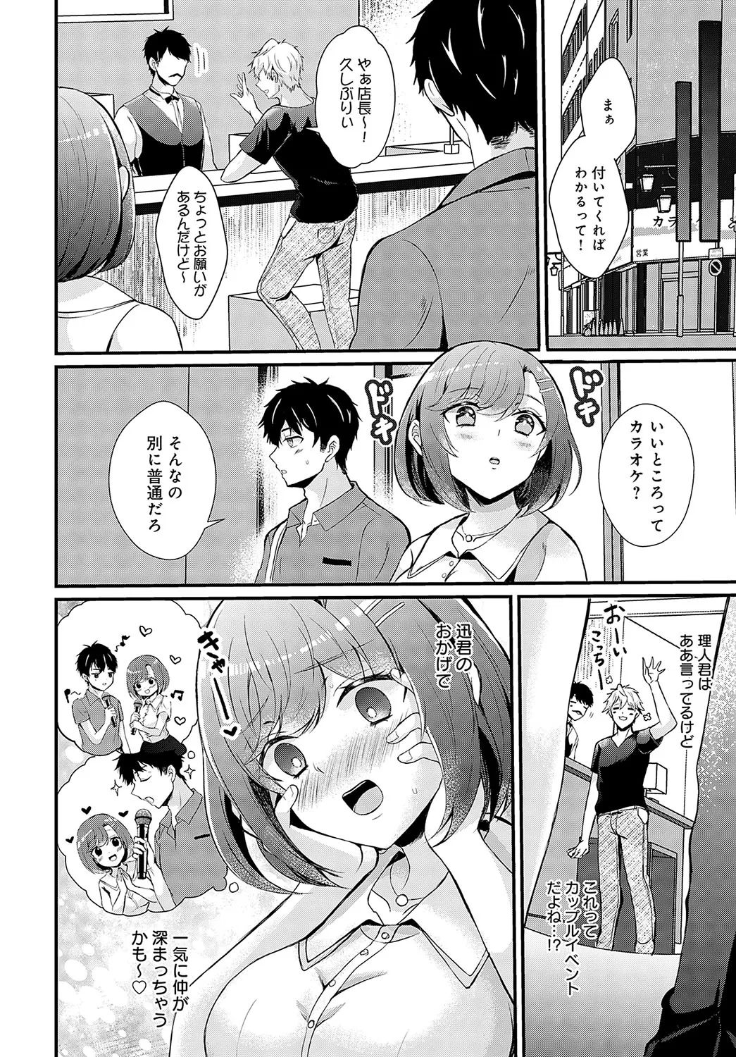 Page 388