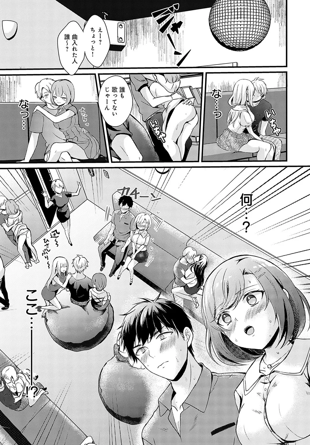 Page 389