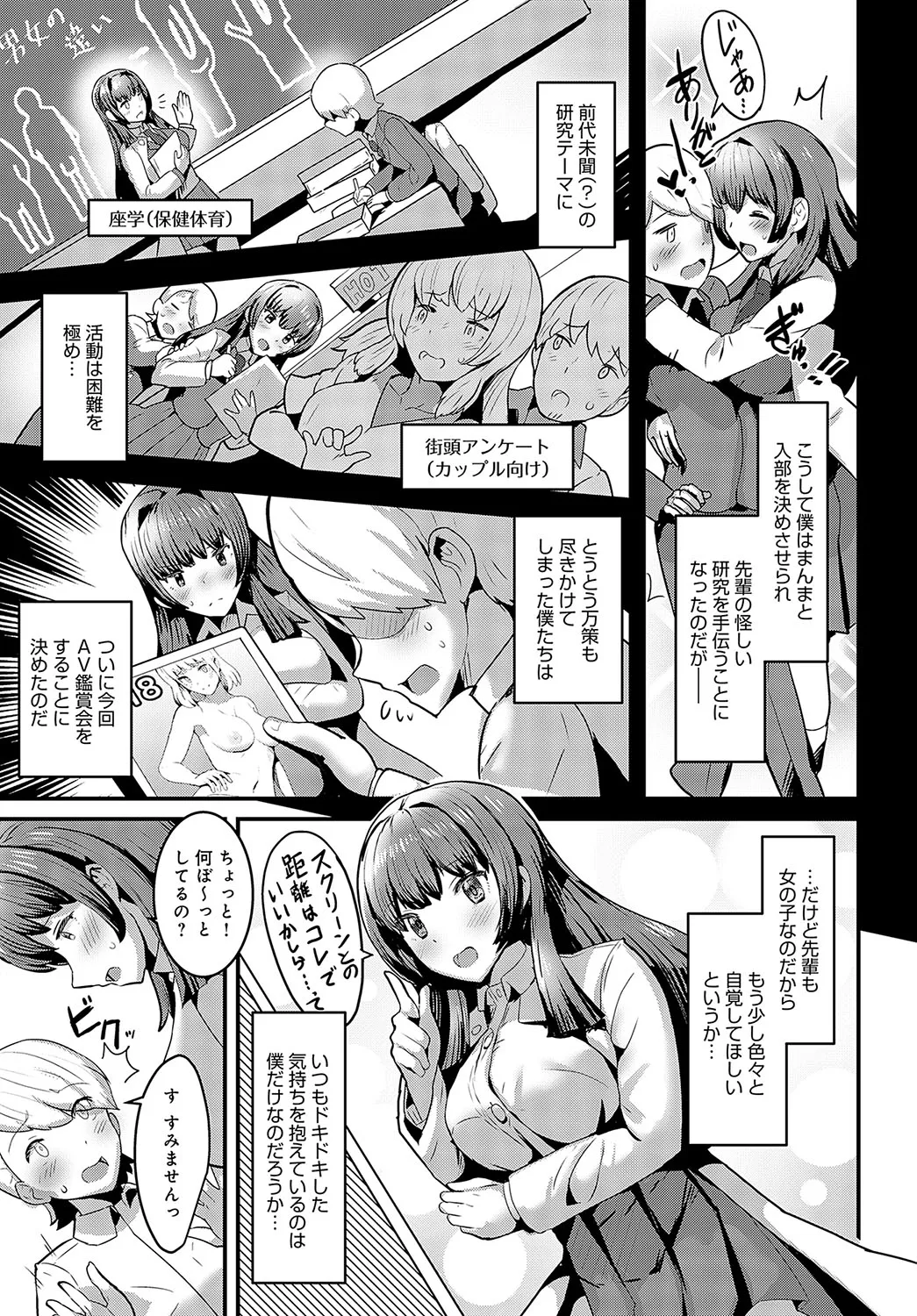 Page 411