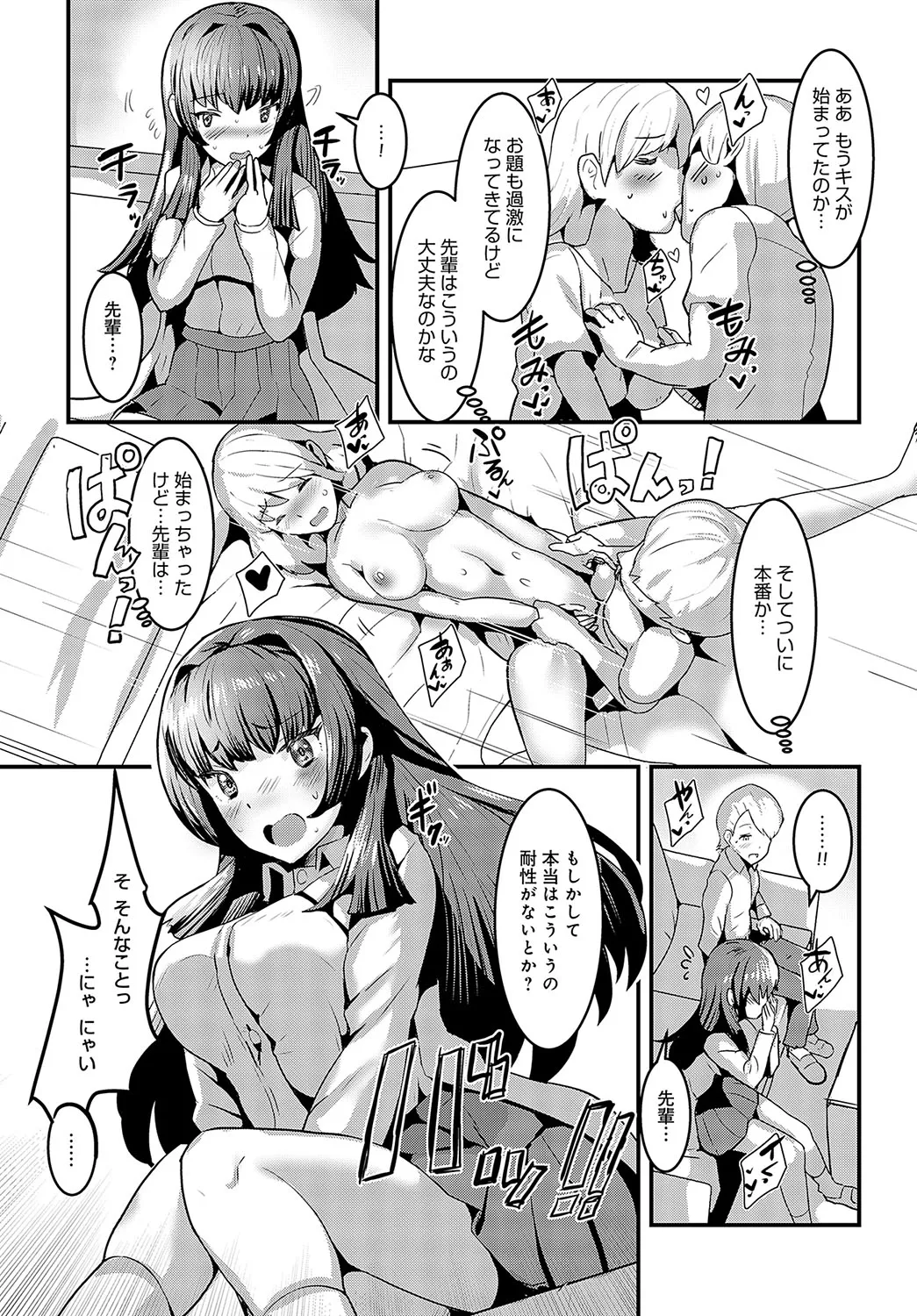 Page 413