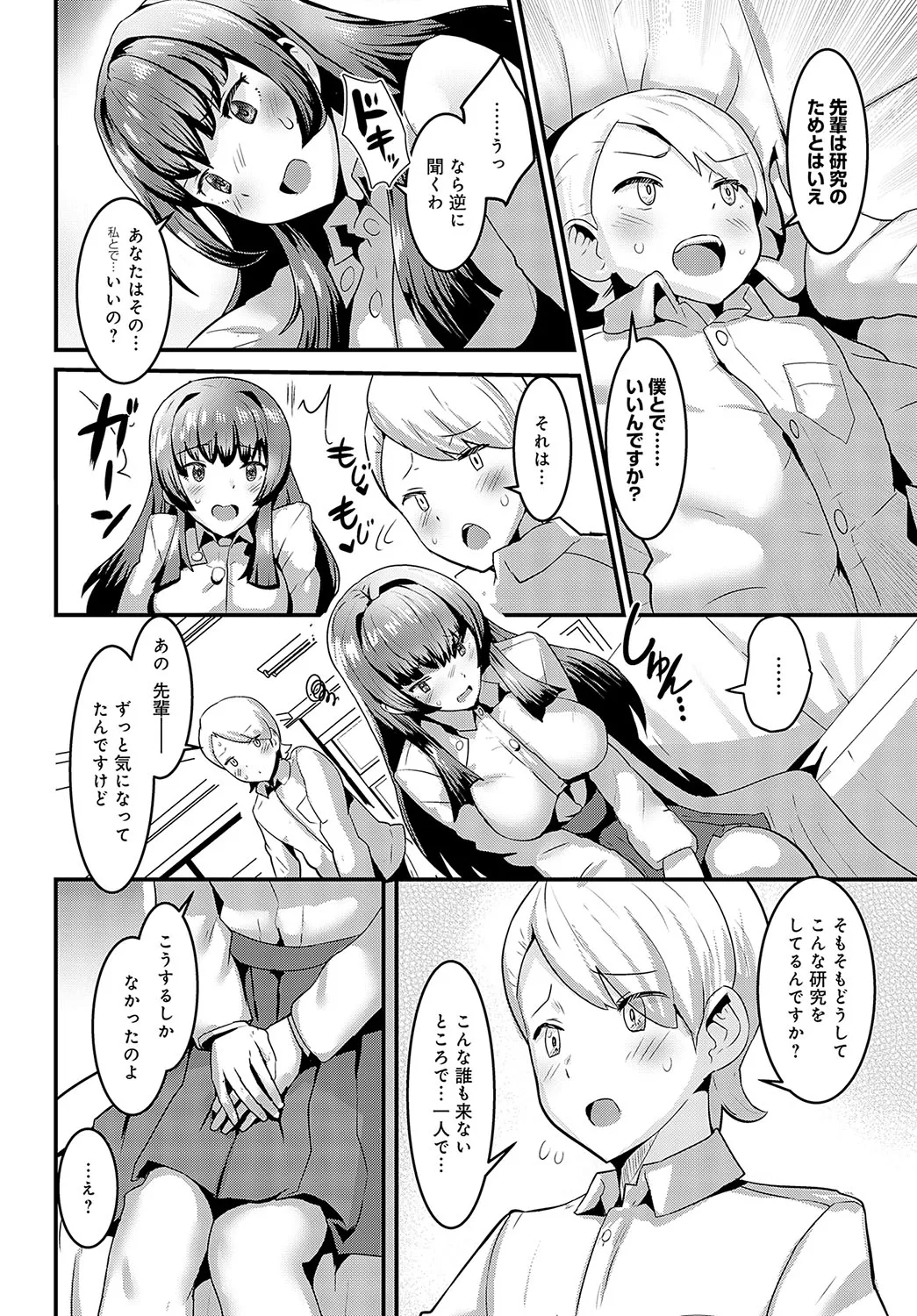Page 416