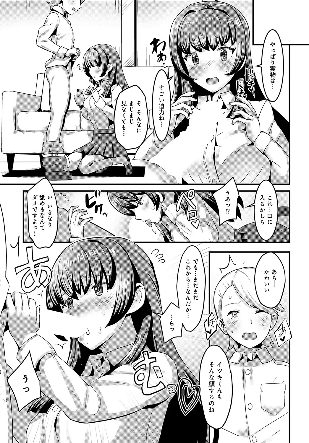 Page 421