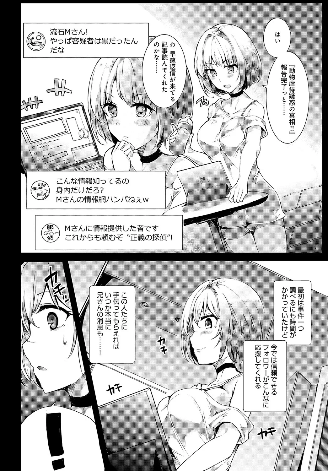 Page 438