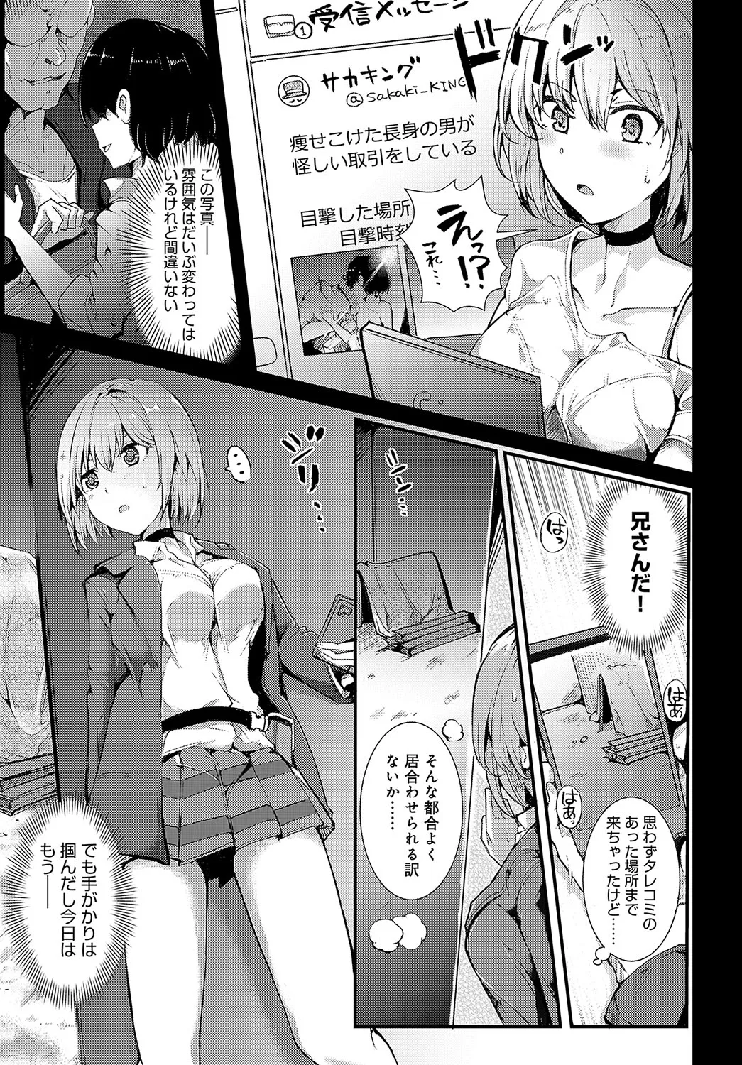 Page 439