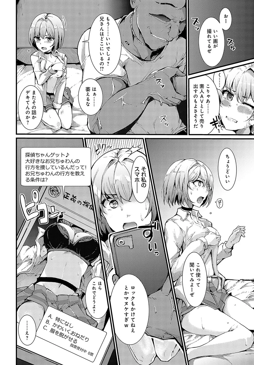 Page 448