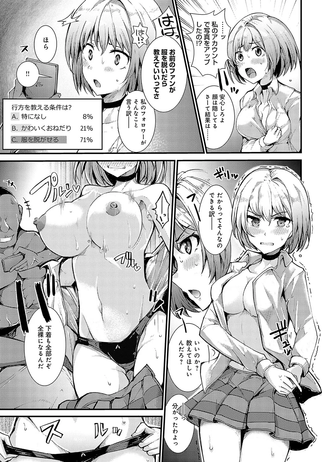 Page 449