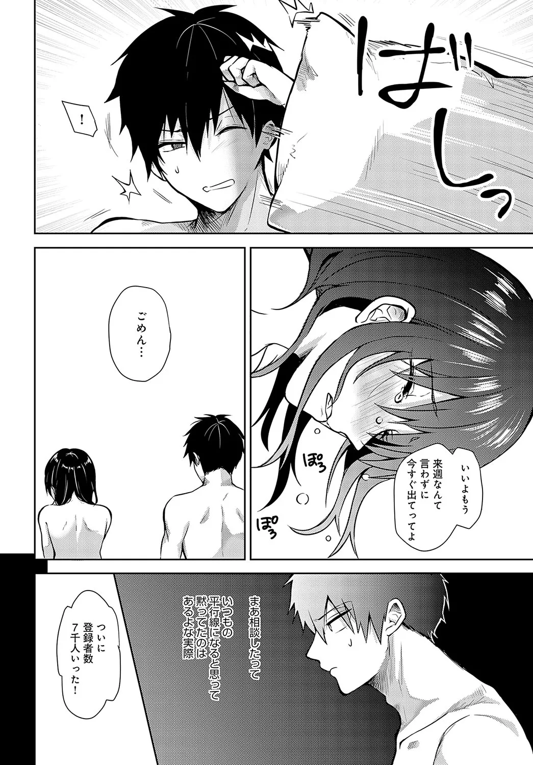 Page 464
