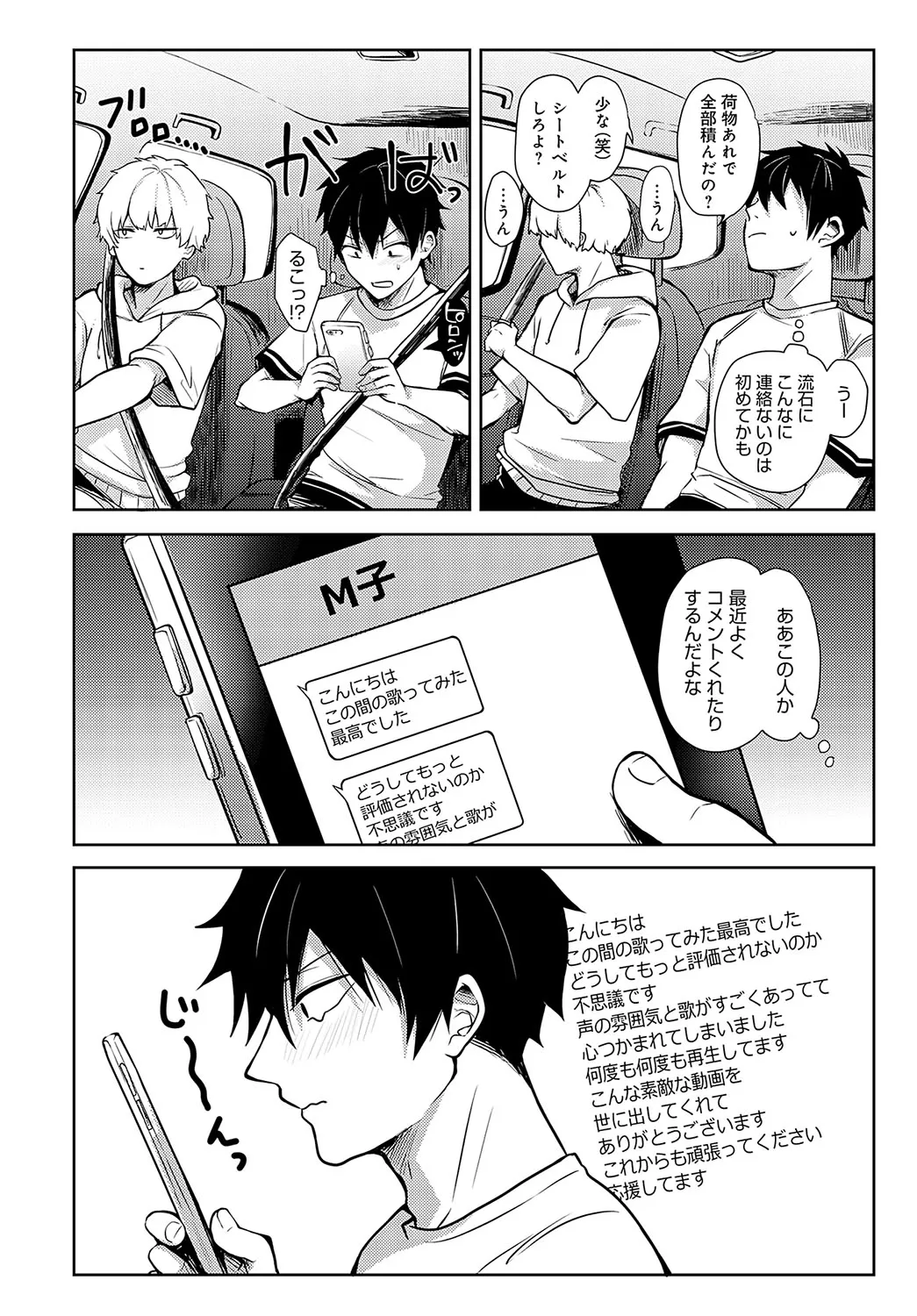 Page 482