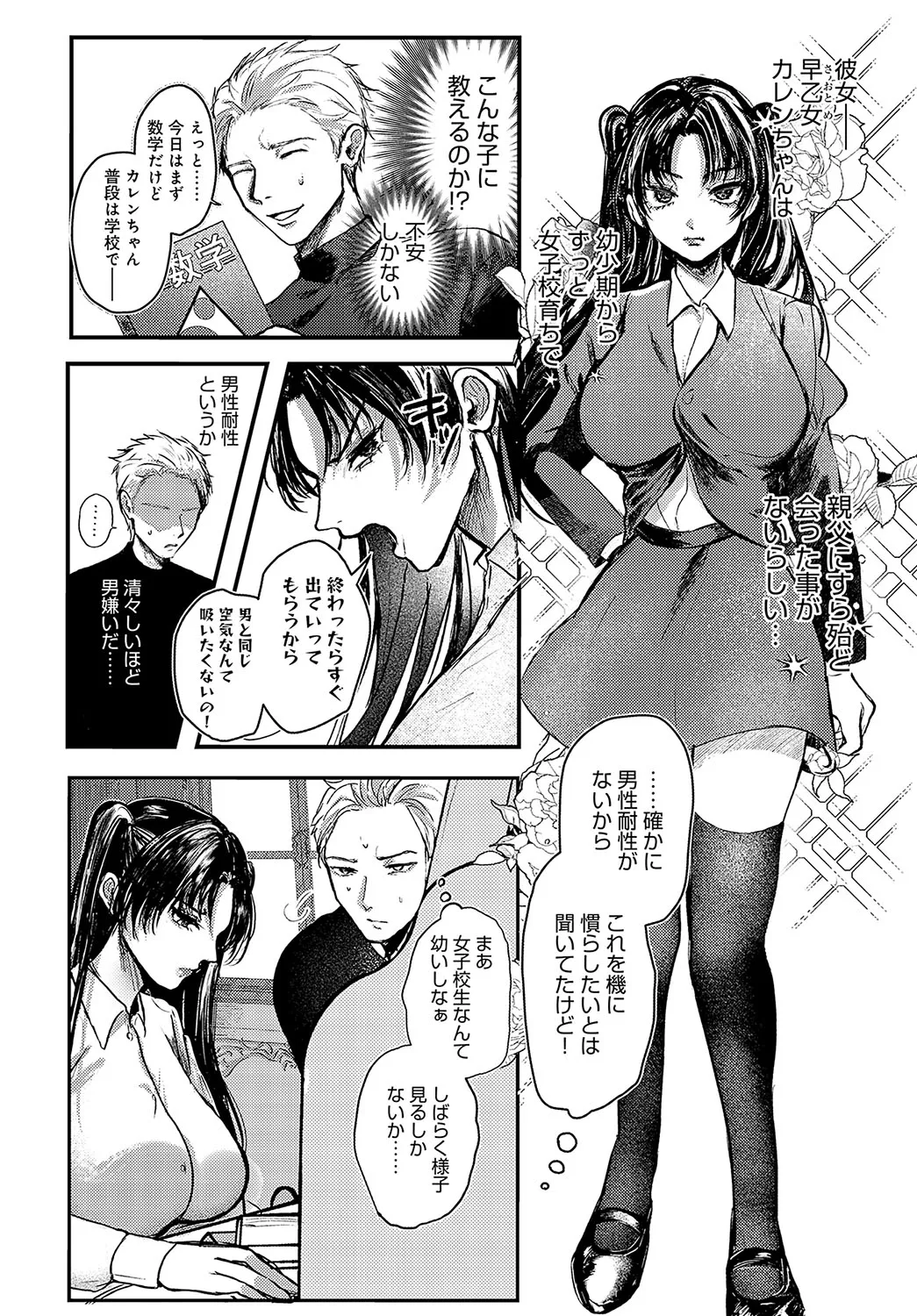 Page 486