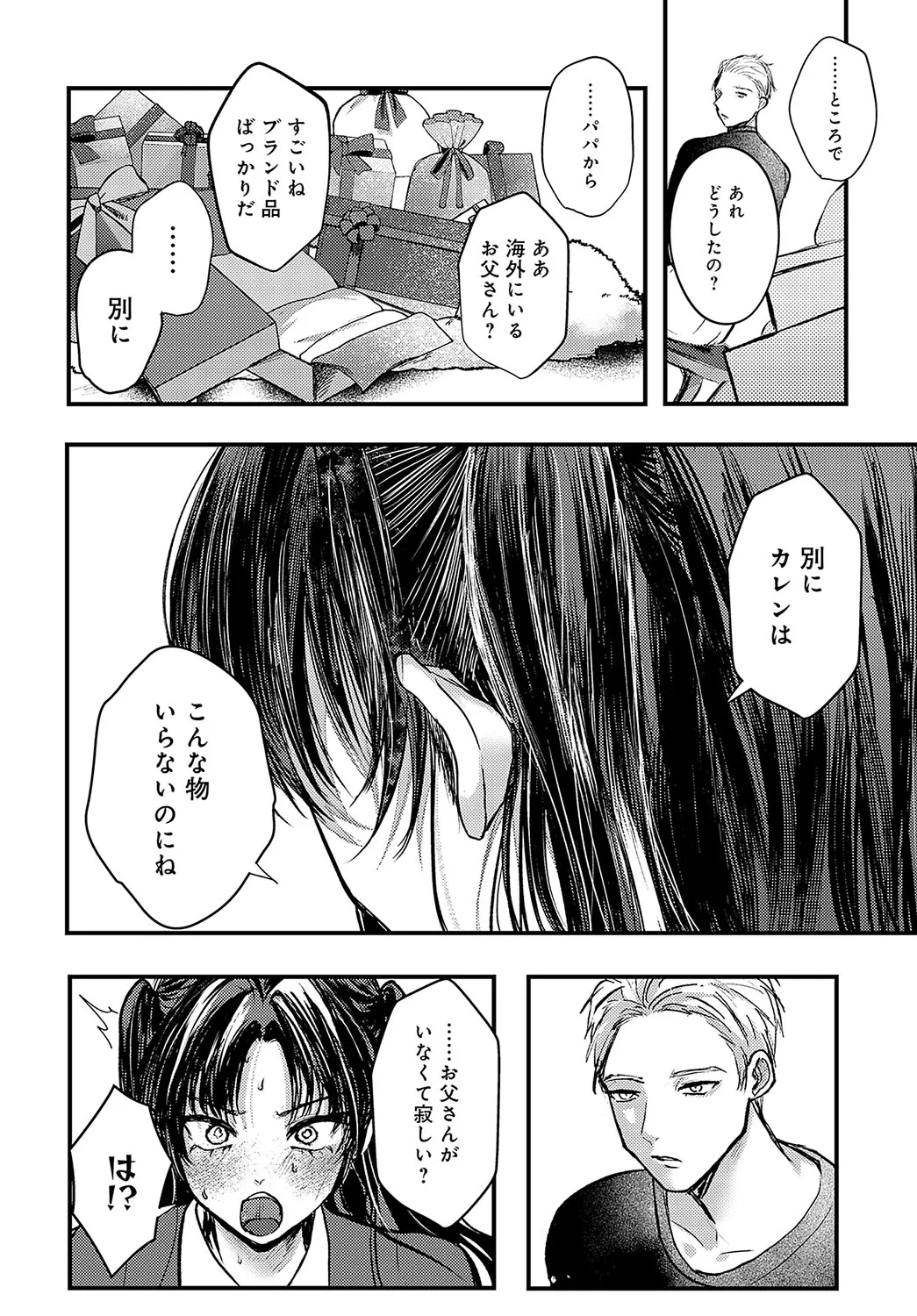 Page 488