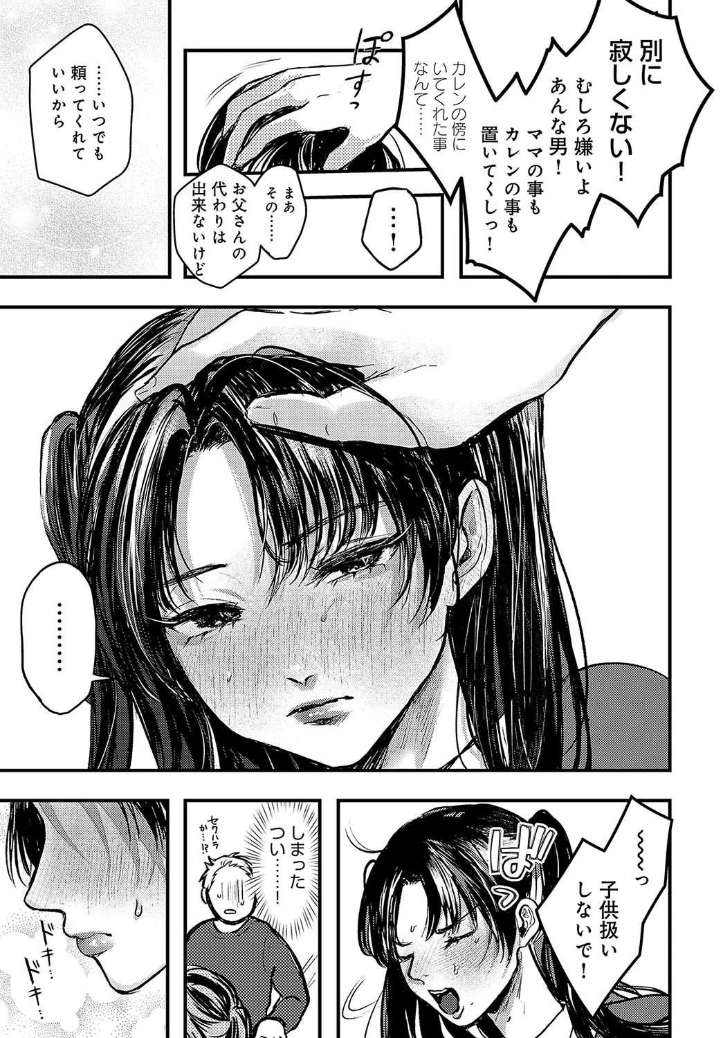 Page 489
