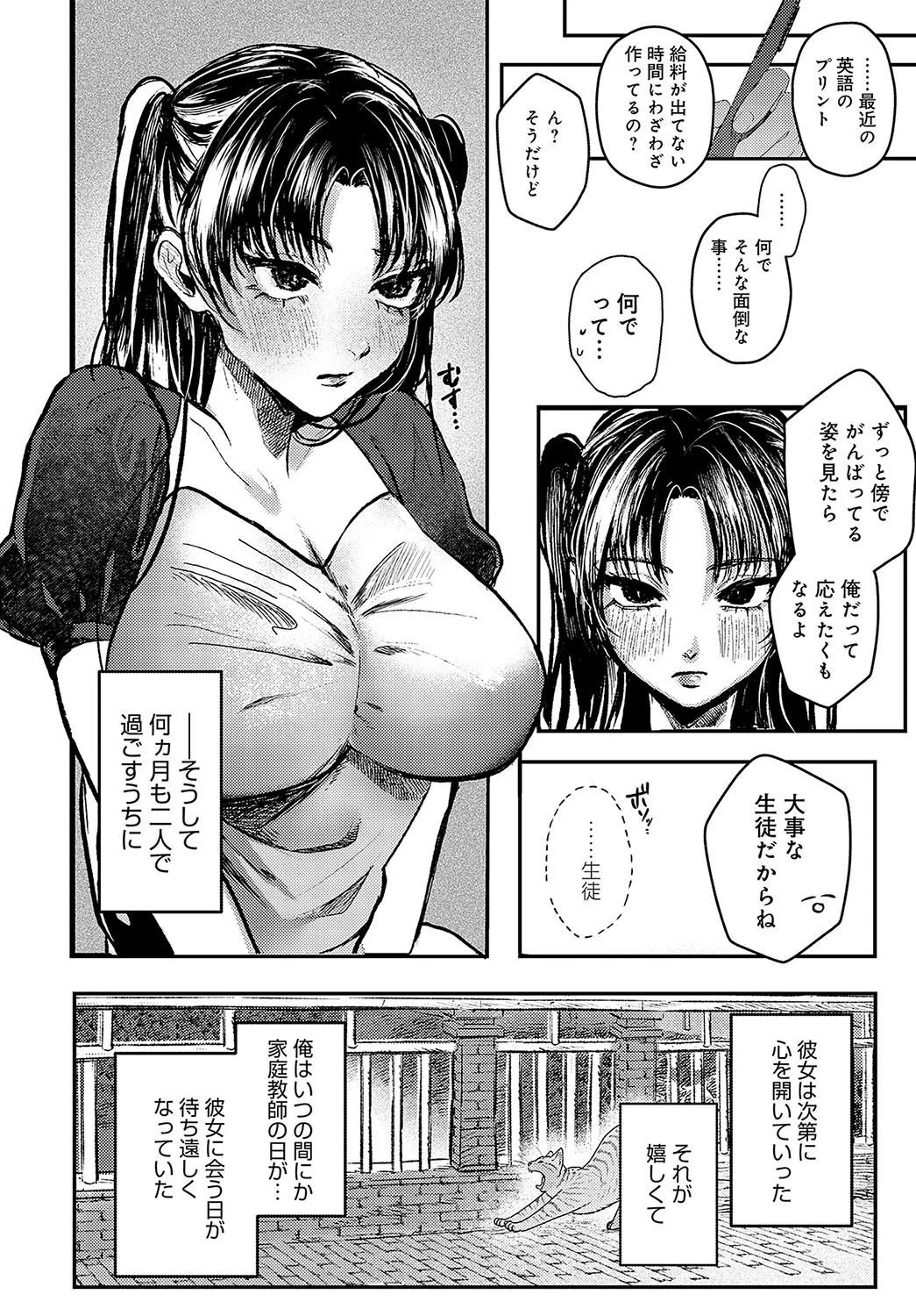 Page 490